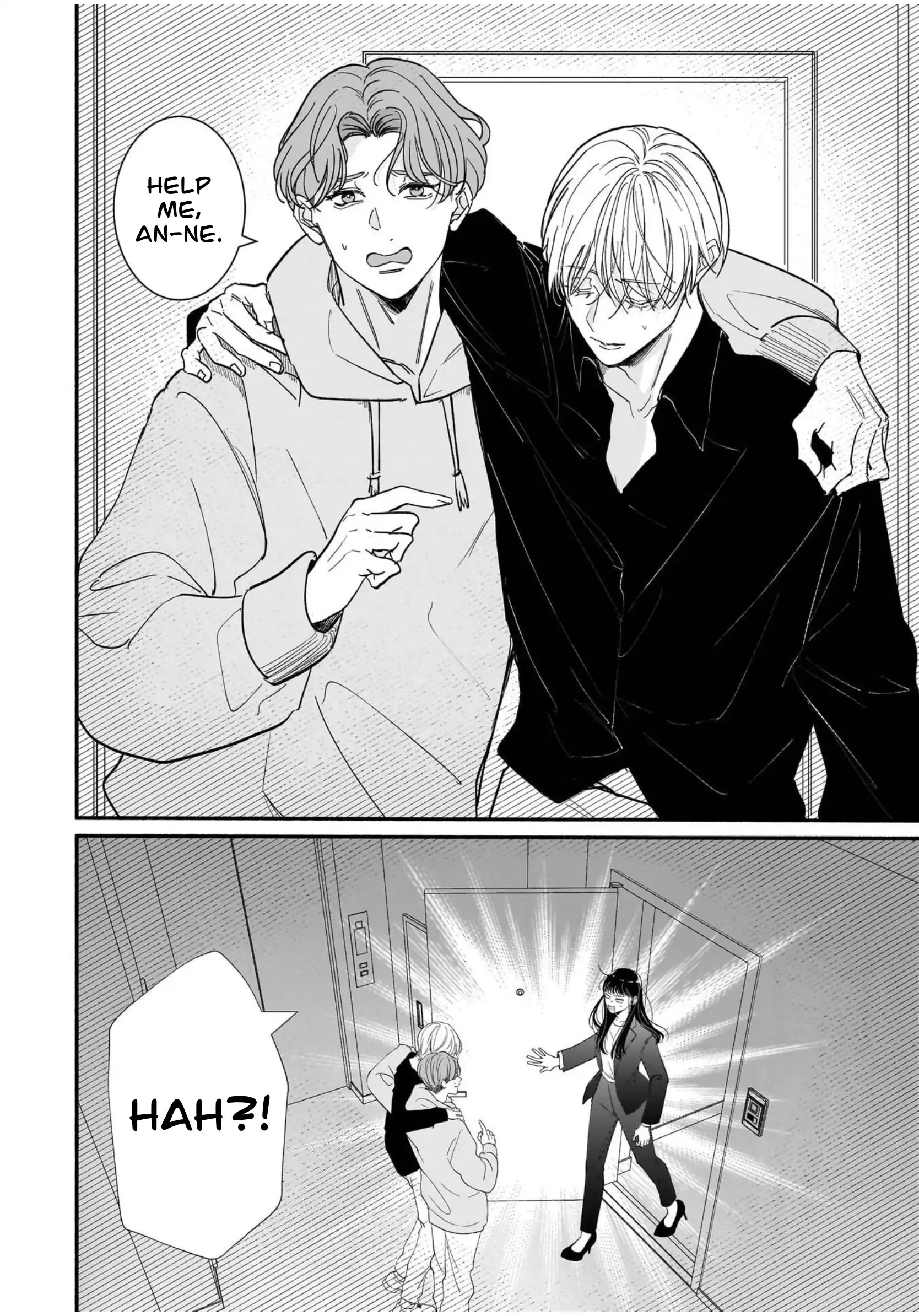 Ikemen Love Advice Subscription Chapter 1 - Page 13