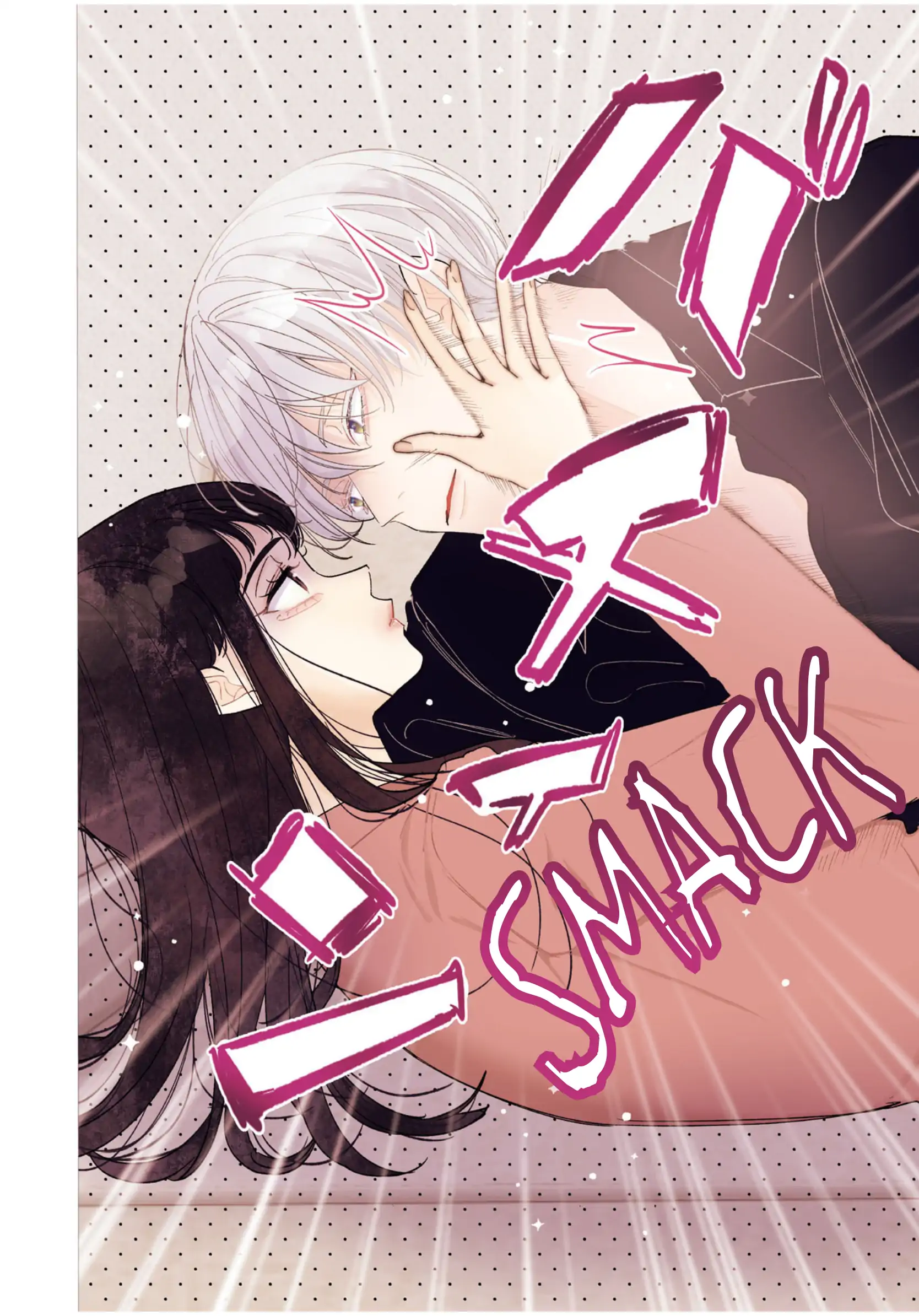 Ikemen Love Advice Subscription Chapter 1 - Page 4