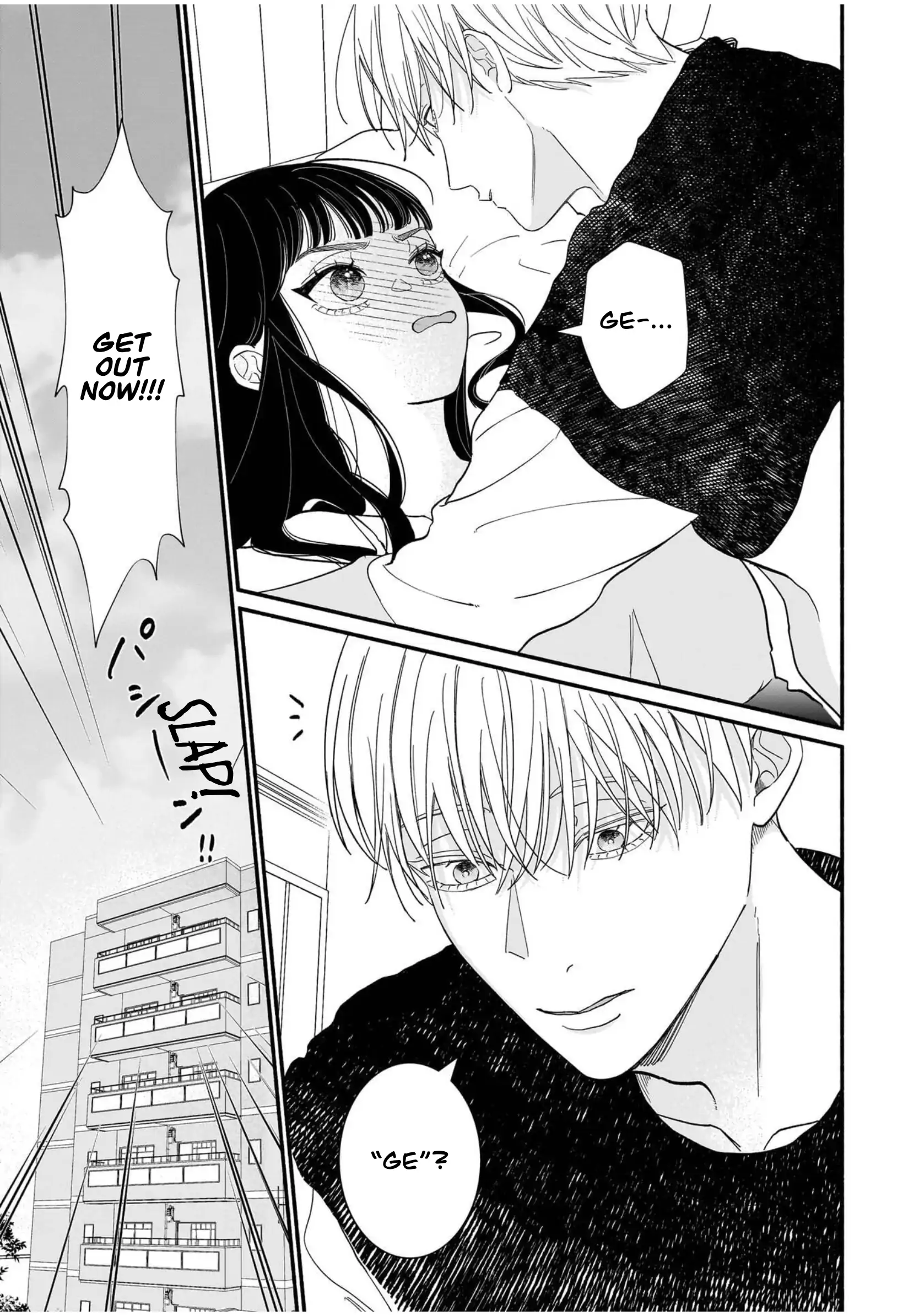 Ikemen Love Advice Subscription Chapter 2 - Page 3