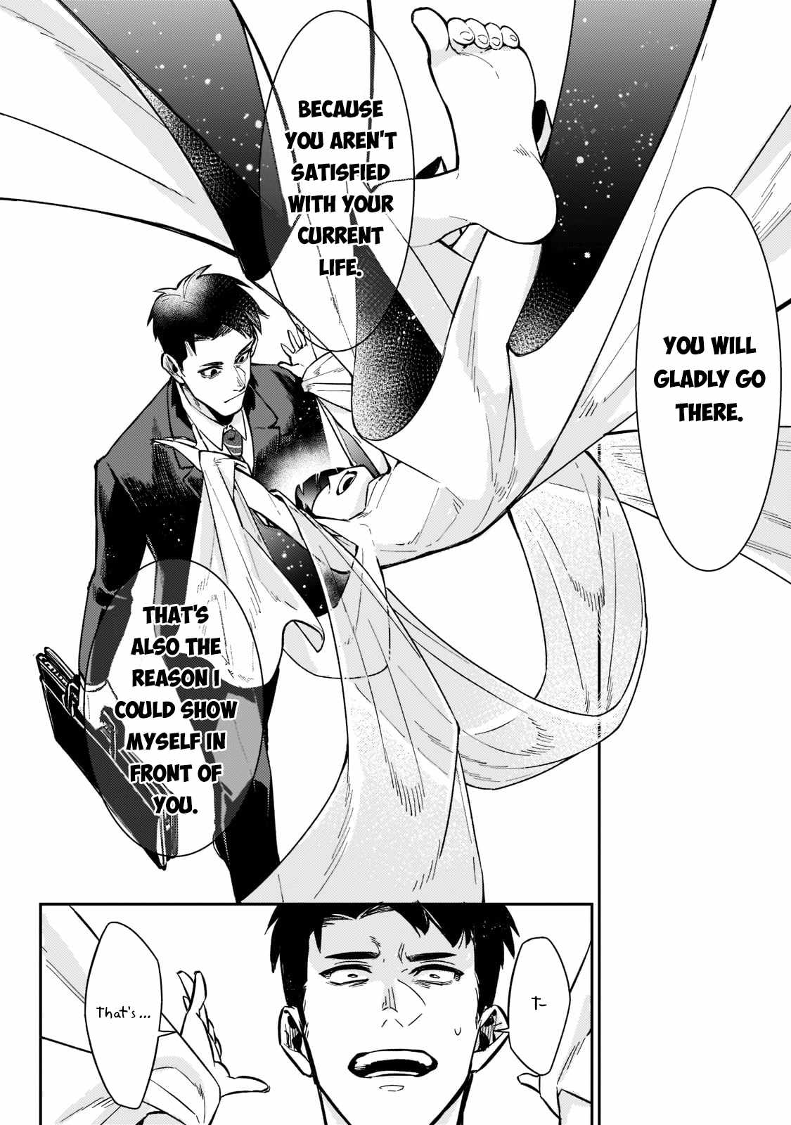 Ikitsuku Saki wa Yuusha ka Maou ka Chapter 1.1 - Page 12