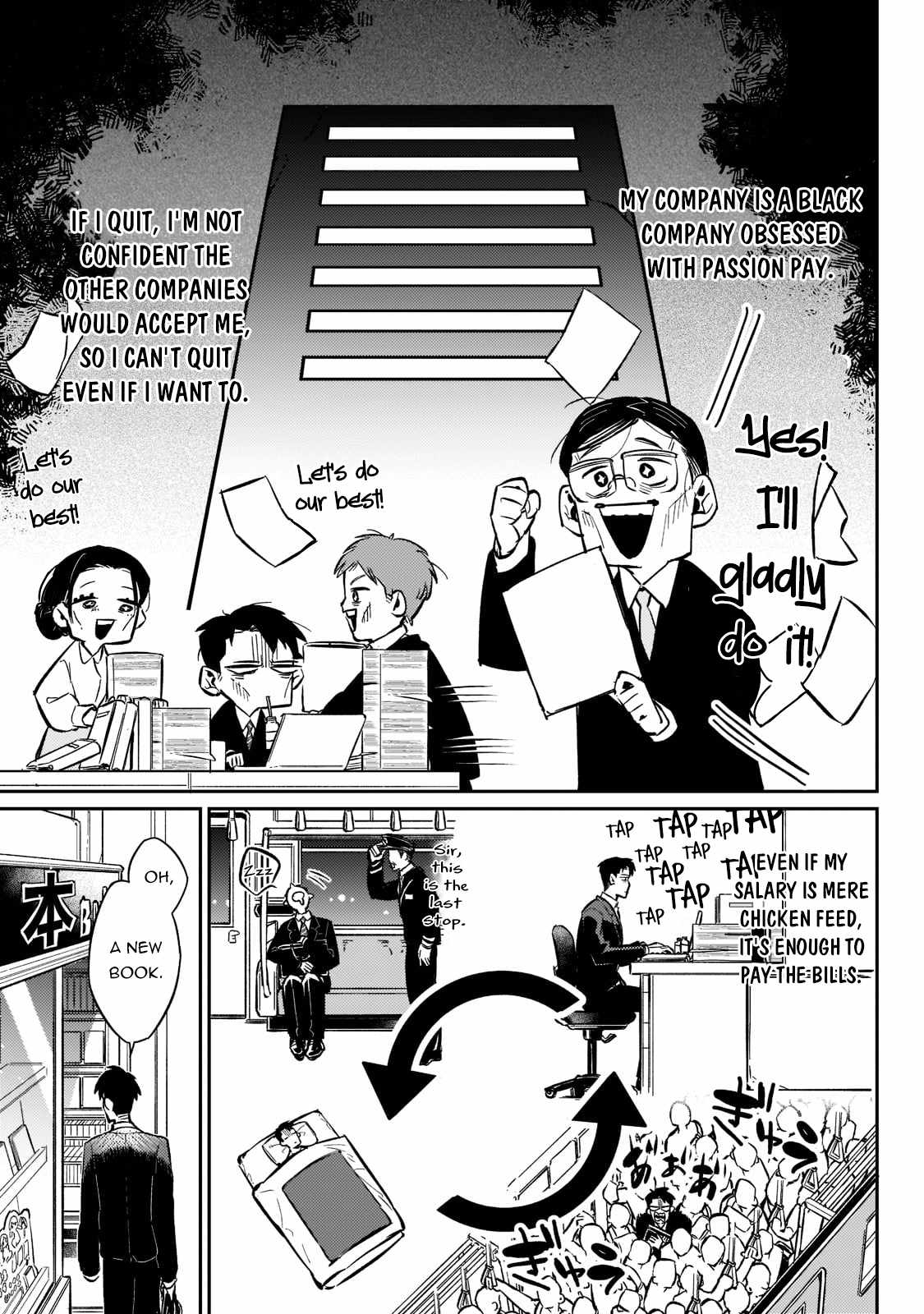 Ikitsuku Saki wa Yuusha ka Maou ka Chapter 1.1 - Page 5