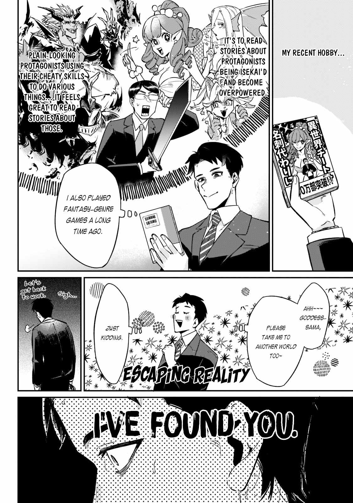 Ikitsuku Saki wa Yuusha ka Maou ka Chapter 1.1 - Page 6