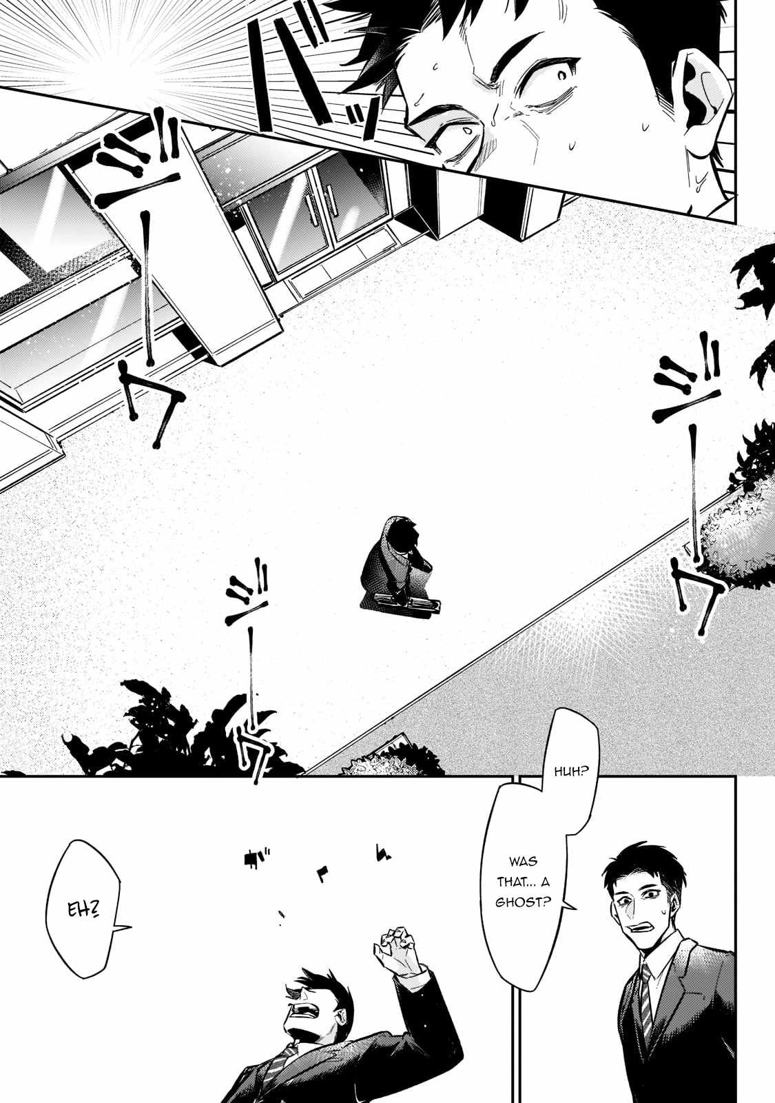 Ikitsuku Saki wa Yuusha ka Maou ka Chapter 1.1 - Page 7