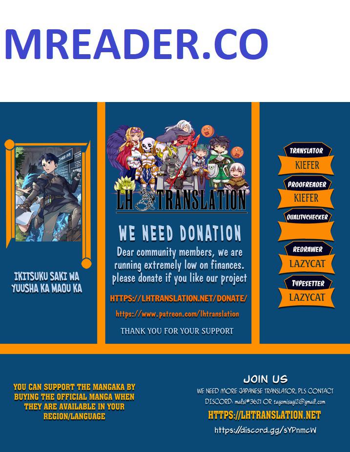 Ikitsuku Saki wa Yuusha ka Maou ka Chapter 1.2 - Page 1