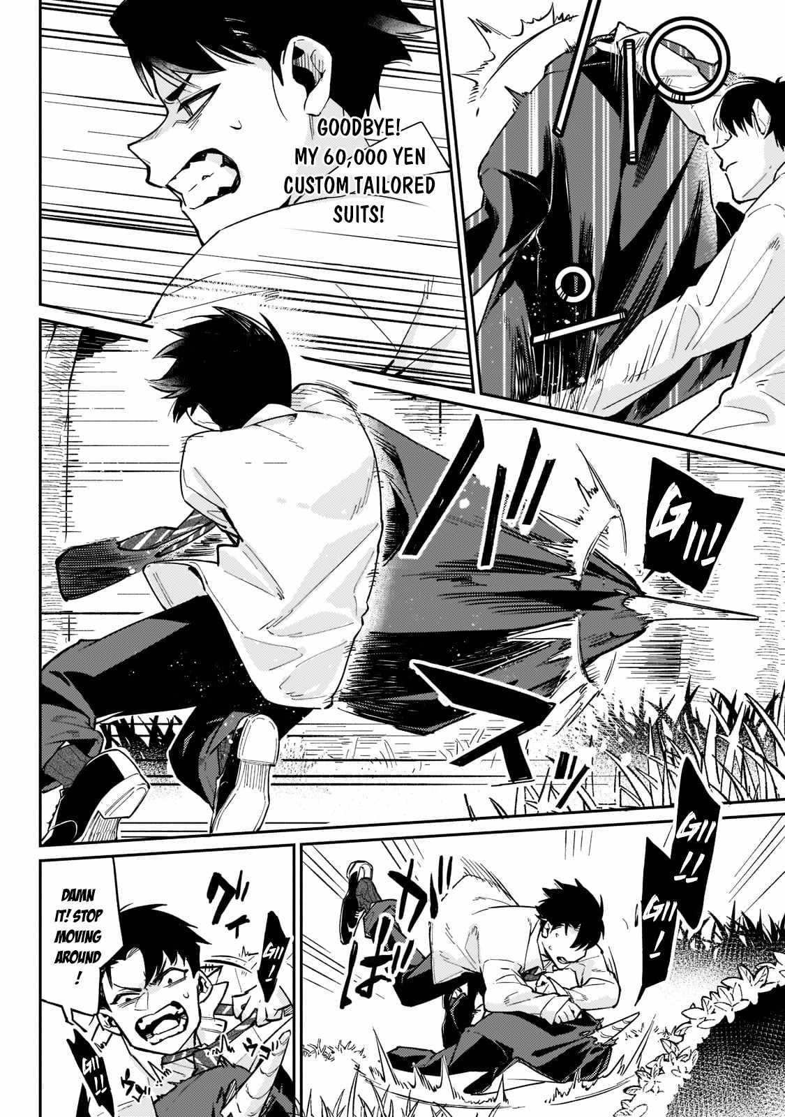 Ikitsuku Saki wa Yuusha ka Maou ka Chapter 1.2 - Page 14