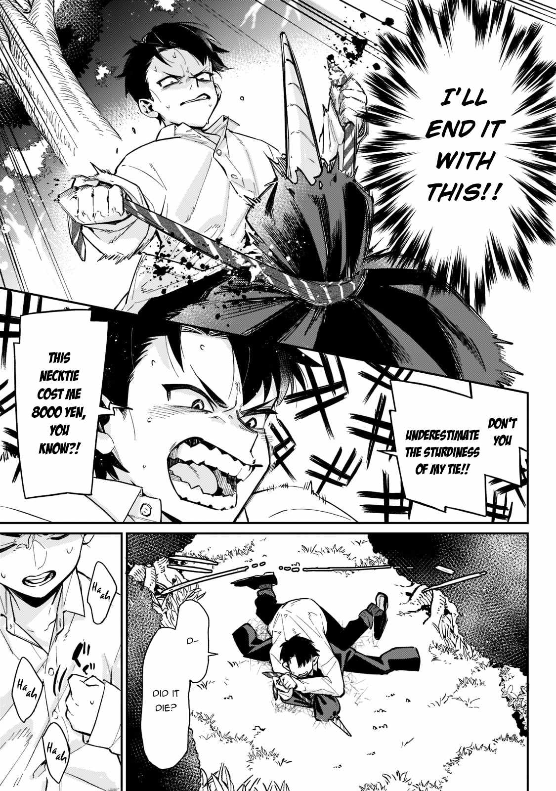 Ikitsuku Saki wa Yuusha ka Maou ka Chapter 1.2 - Page 15