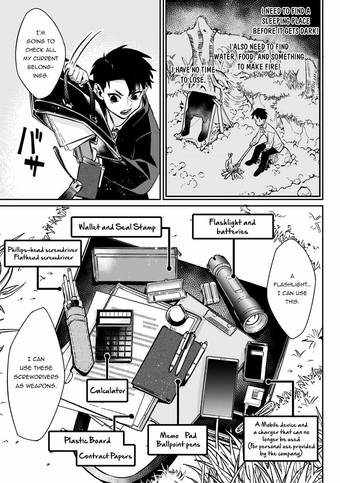 Ikitsuku Saki wa Yuusha ka Maou ka Chapter 1.2 - Page 5