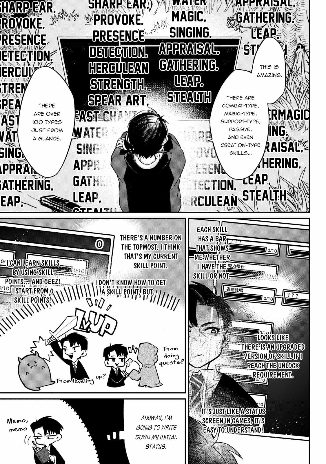 Ikitsuku Saki wa Yuusha ka Maou ka Chapter 1.2 - Page 9