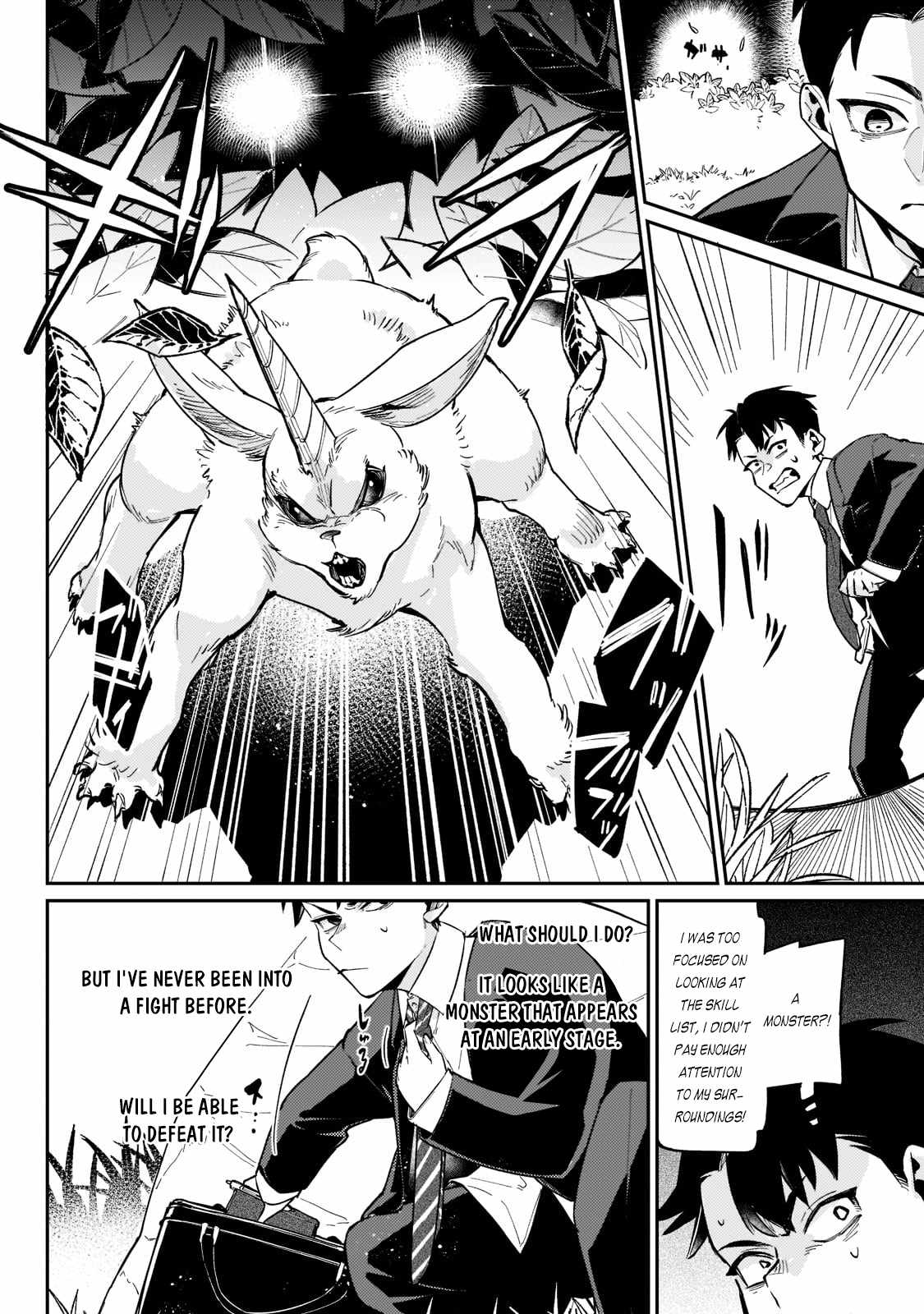 Ikitsuku Saki wa Yuusha ka Maou ka Chapter 1.2 - Page 10