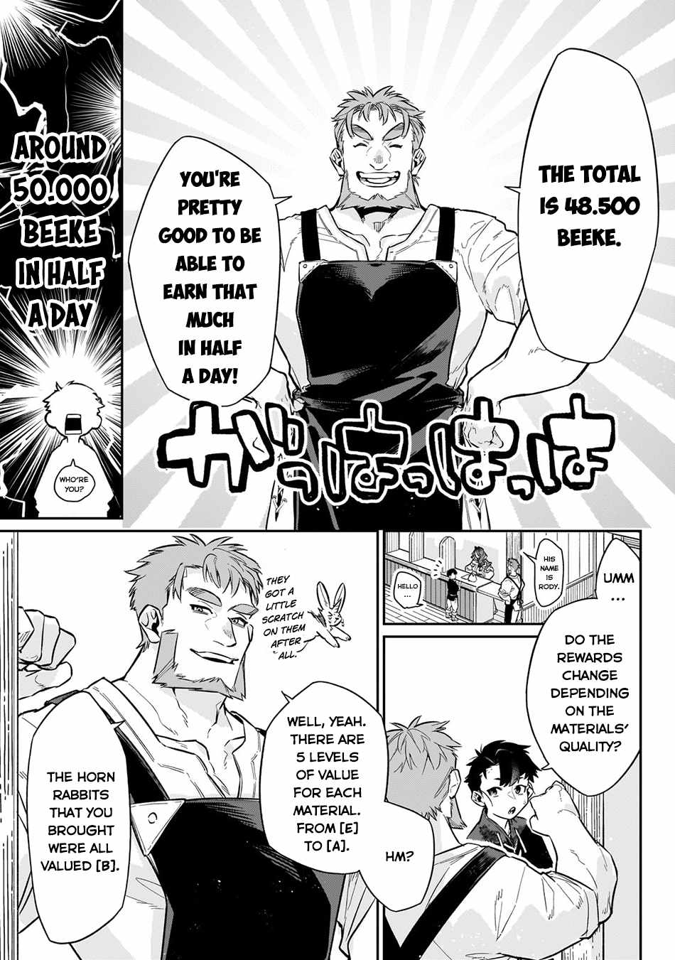 Ikitsuku Saki wa Yuusha ka Maou ka Chapter 10 - Page 4