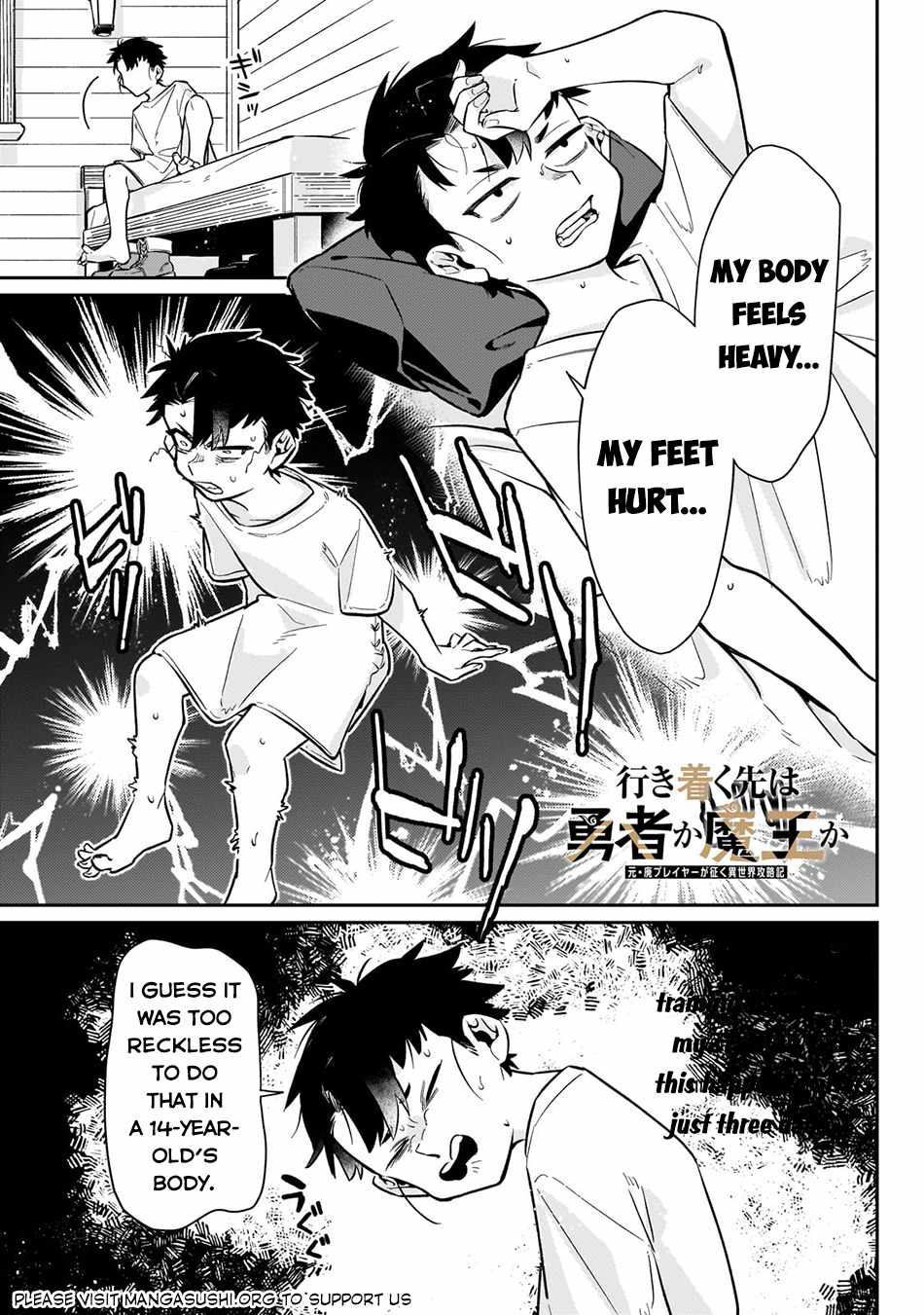 Ikitsuku Saki wa Yuusha ka Maou ka Chapter 11 - Page 2