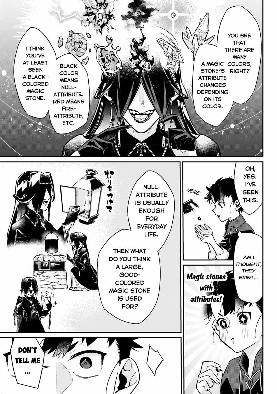 Ikitsuku Saki wa Yuusha ka Maou ka Chapter 11 - Page 12