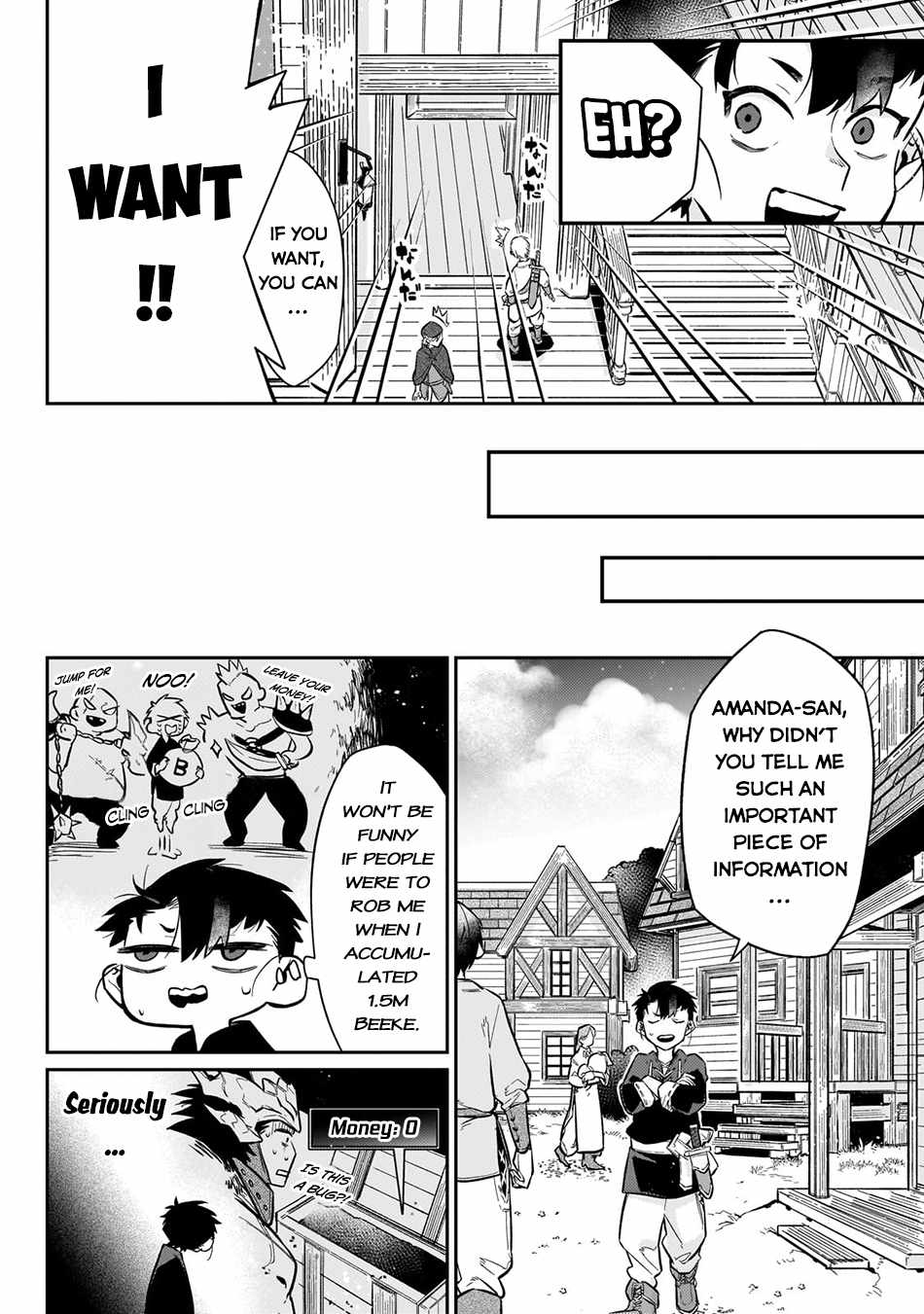 Ikitsuku Saki wa Yuusha ka Maou ka Chapter 11 - Page 9