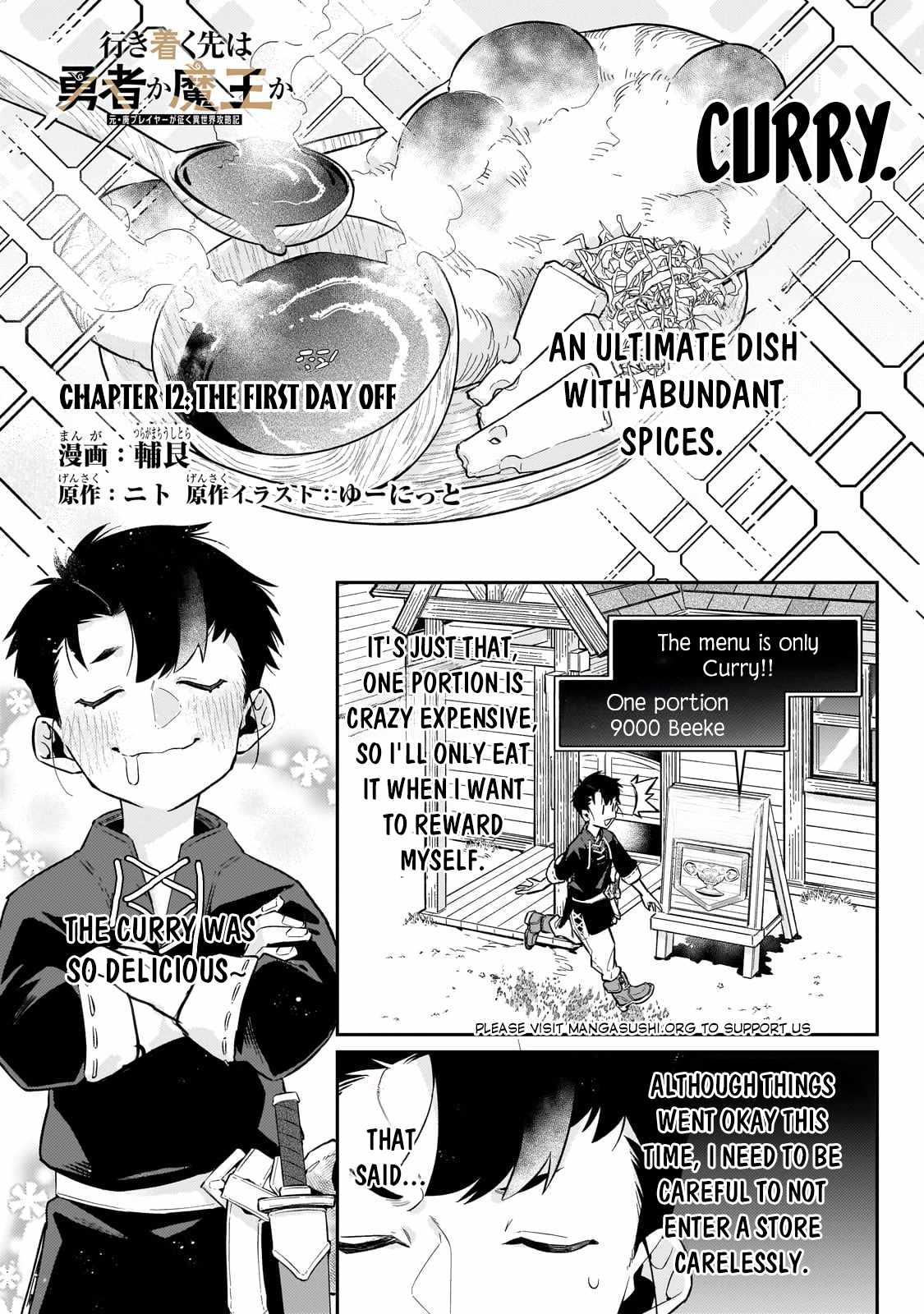 Ikitsuku Saki wa Yuusha ka Maou ka Chapter 12 - Page 2