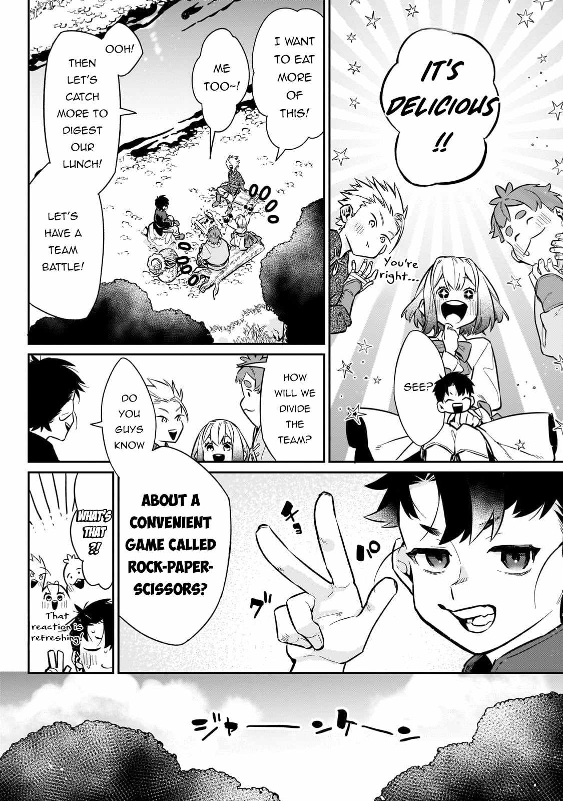 Ikitsuku Saki wa Yuusha ka Maou ka Chapter 12 - Page 15