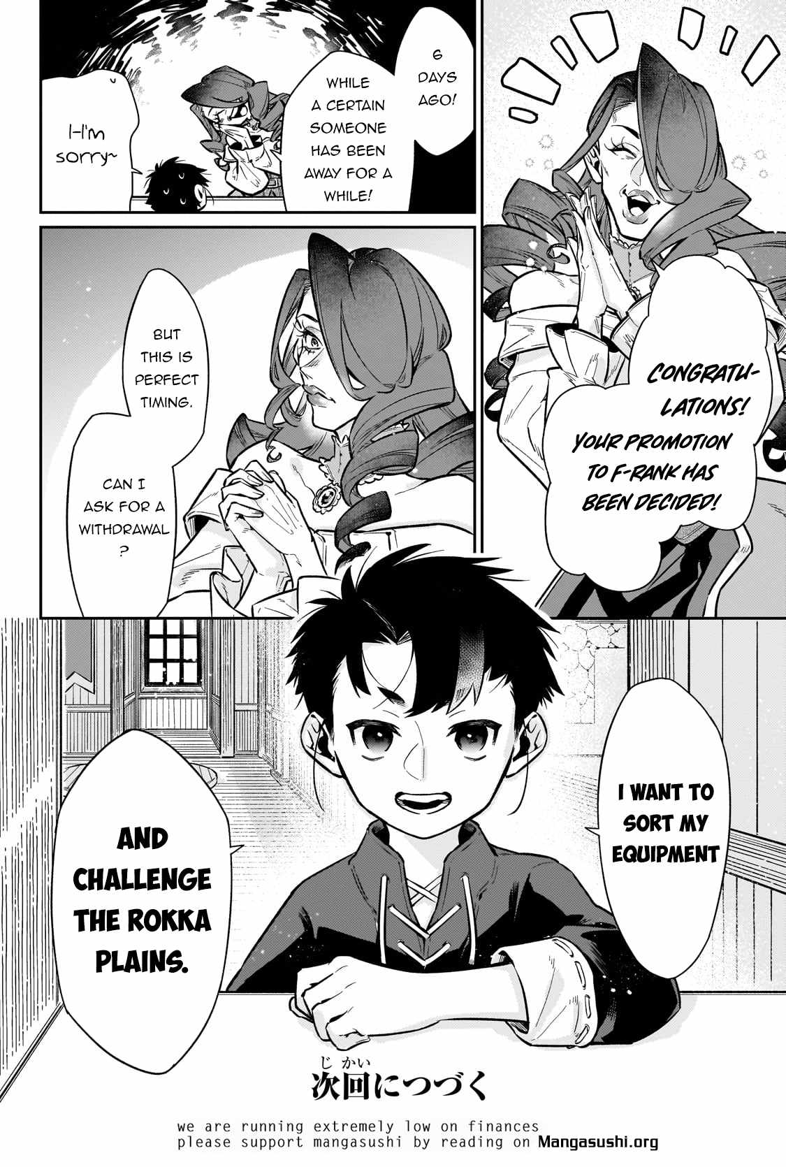 Ikitsuku Saki wa Yuusha ka Maou ka Chapter 12 - Page 23