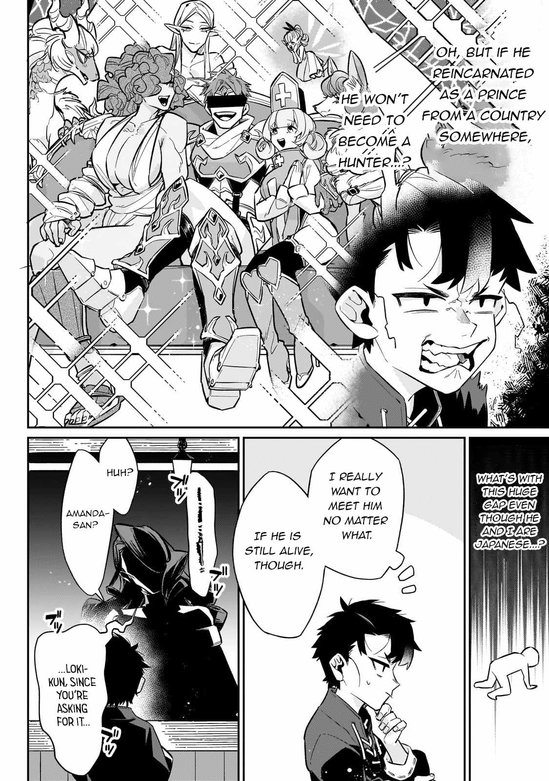 Ikitsuku Saki wa Yuusha ka Maou ka Chapter 13 - Page 7