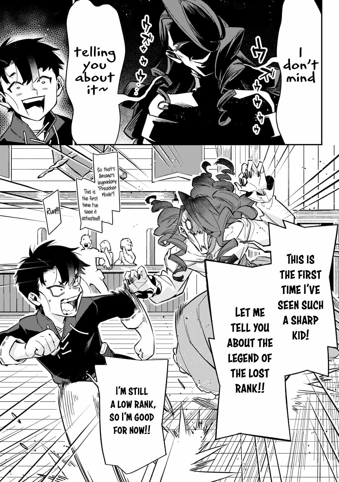 Ikitsuku Saki wa Yuusha ka Maou ka Chapter 13 - Page 8