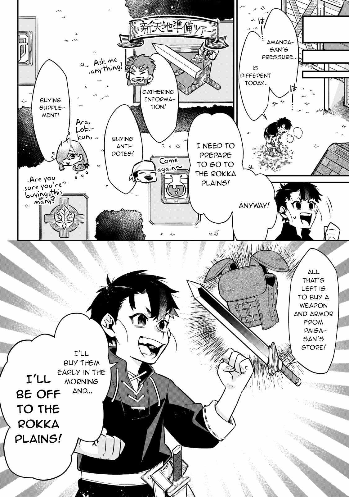 Ikitsuku Saki wa Yuusha ka Maou ka Chapter 13 - Page 9