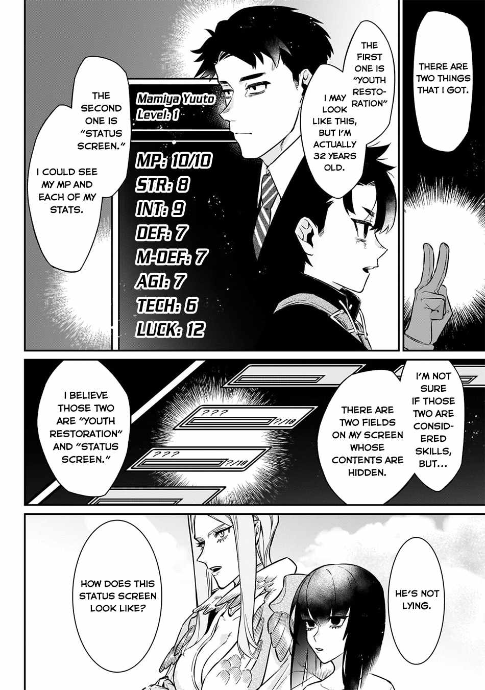 Ikitsuku Saki wa Yuusha ka Maou ka Chapter 15 - Page 15