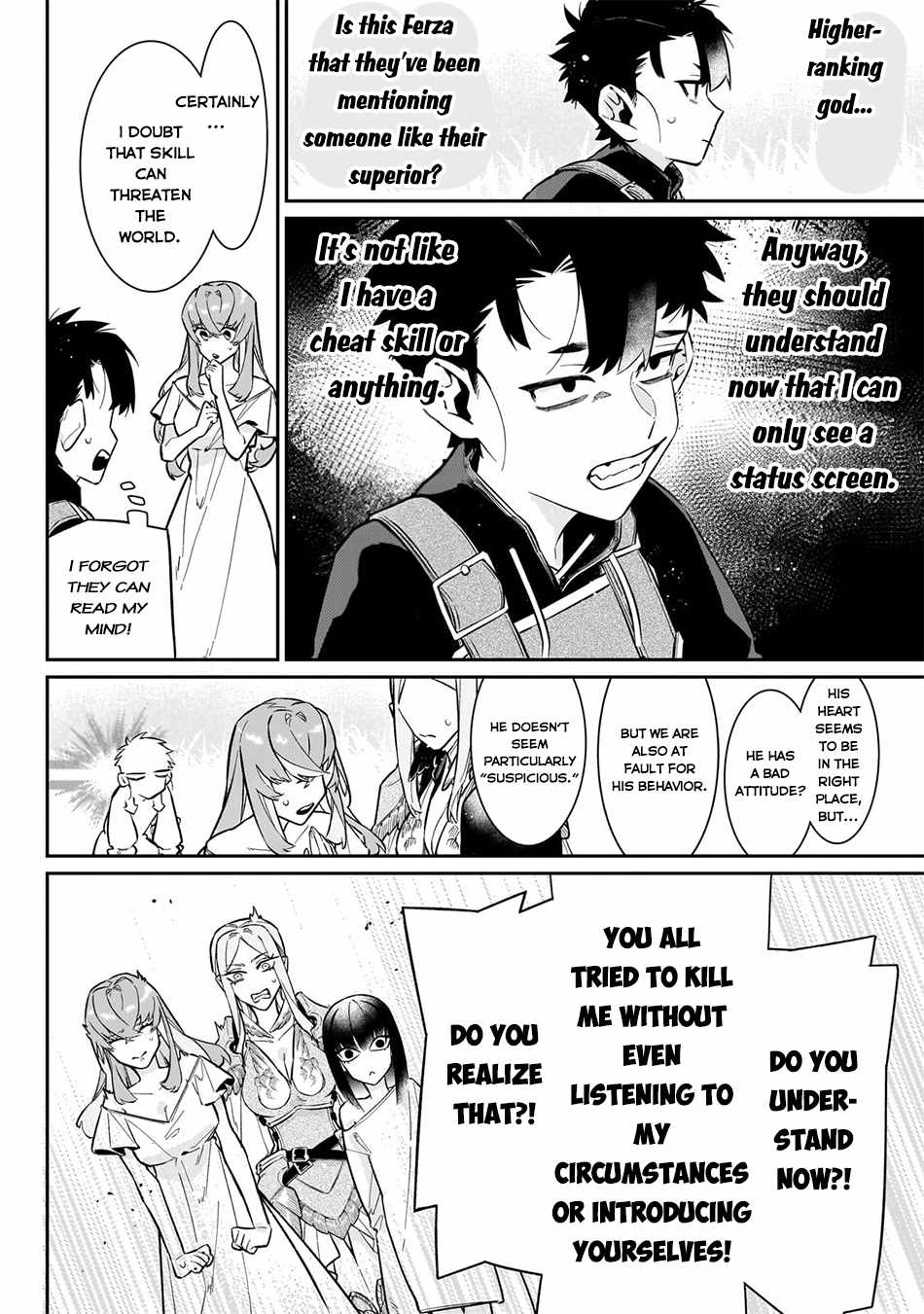 Ikitsuku Saki wa Yuusha ka Maou ka Chapter 15 - Page 17