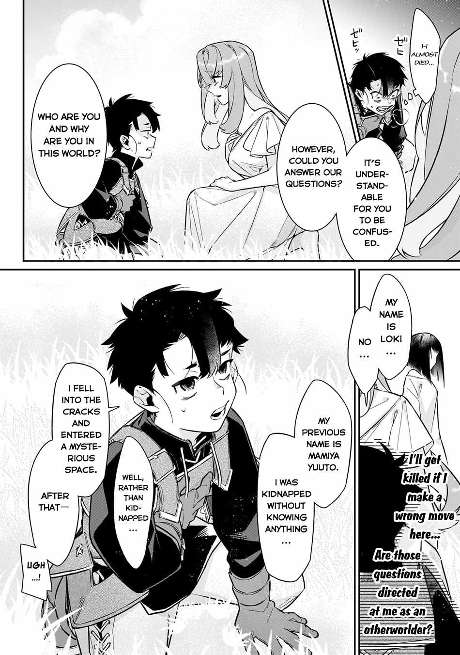 Ikitsuku Saki wa Yuusha ka Maou ka Chapter 15 - Page 3