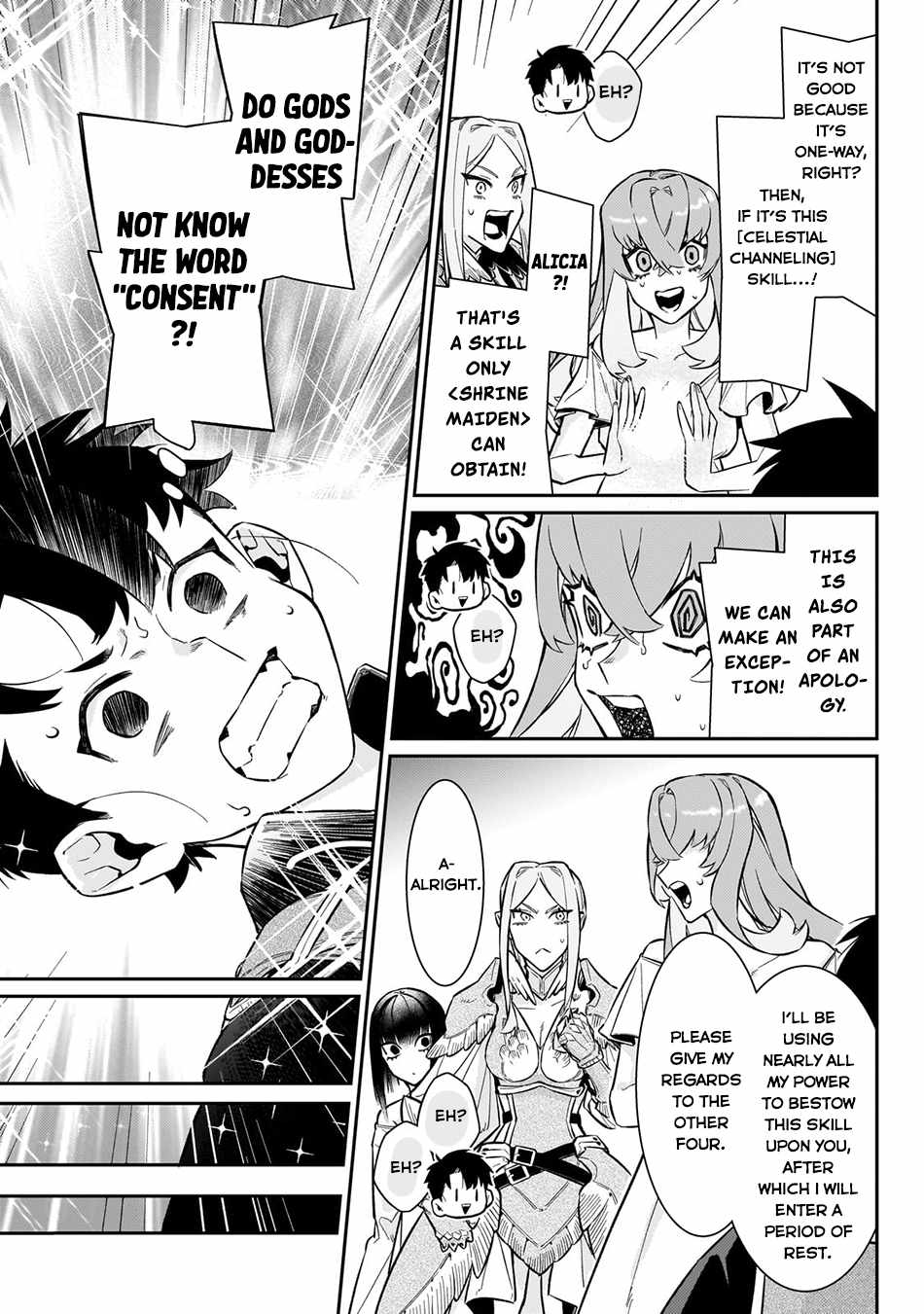 Ikitsuku Saki wa Yuusha ka Maou ka Chapter 15 - Page 22