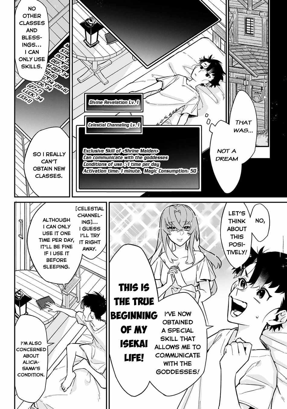 Ikitsuku Saki wa Yuusha ka Maou ka Chapter 15 - Page 23