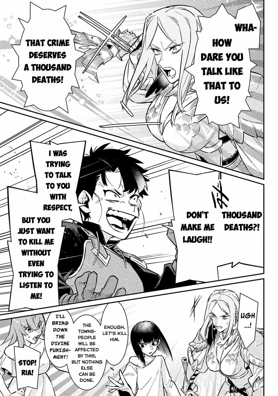 Ikitsuku Saki wa Yuusha ka Maou ka Chapter 15 - Page 8