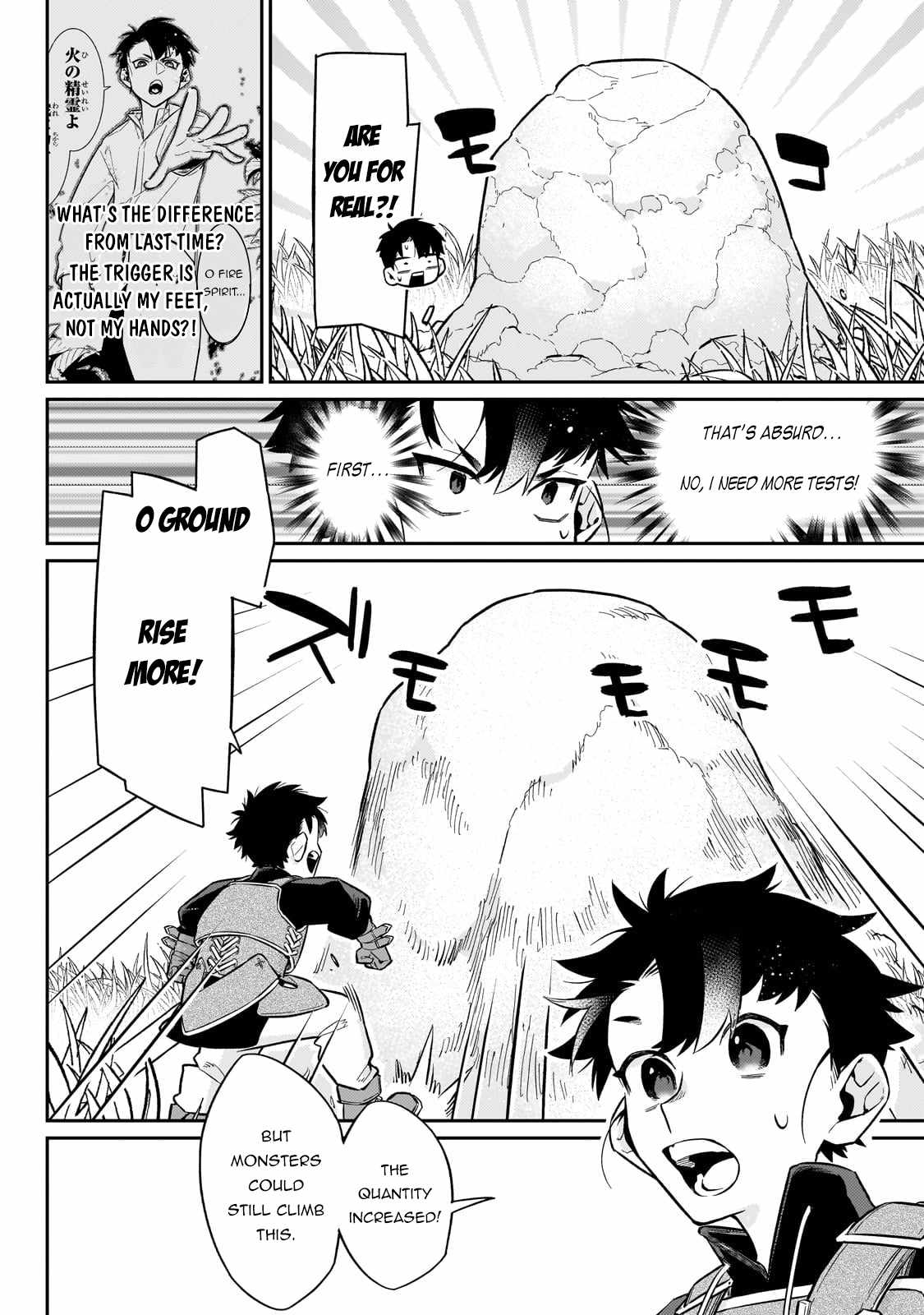 Ikitsuku Saki wa Yuusha ka Maou ka Chapter 16 - Page 22