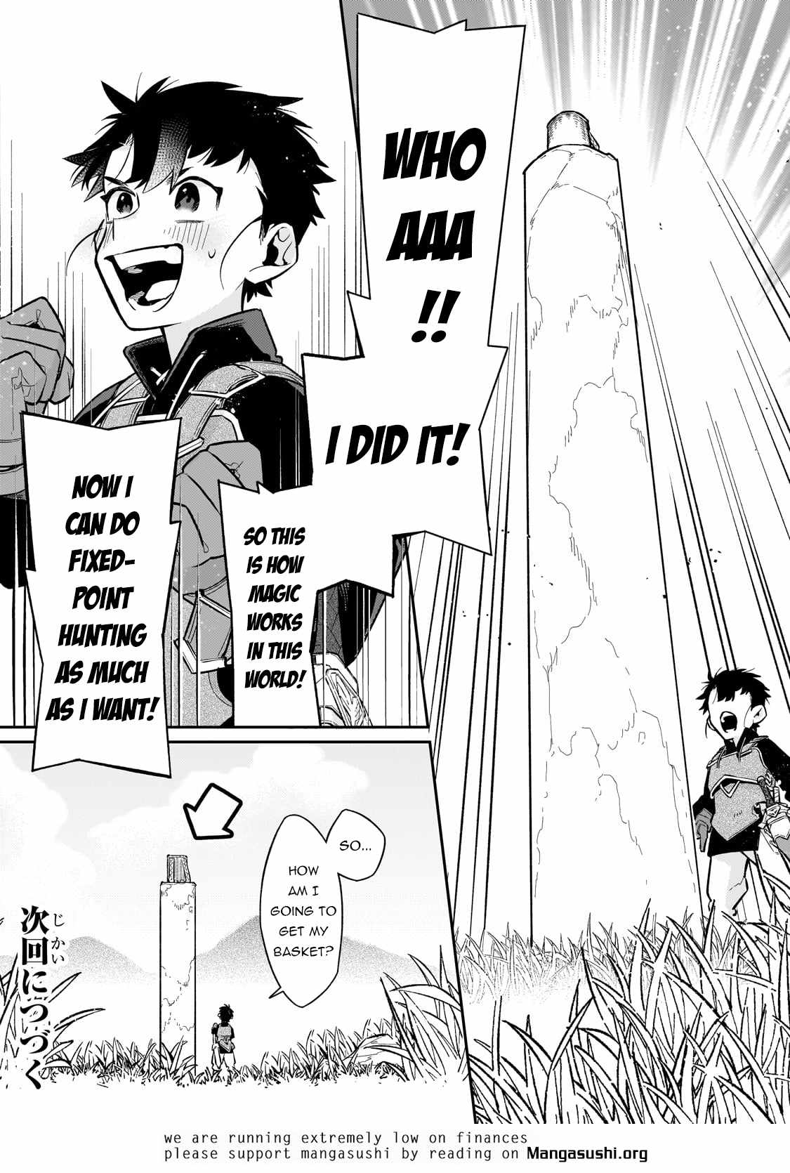 Ikitsuku Saki wa Yuusha ka Maou ka Chapter 16 - Page 25