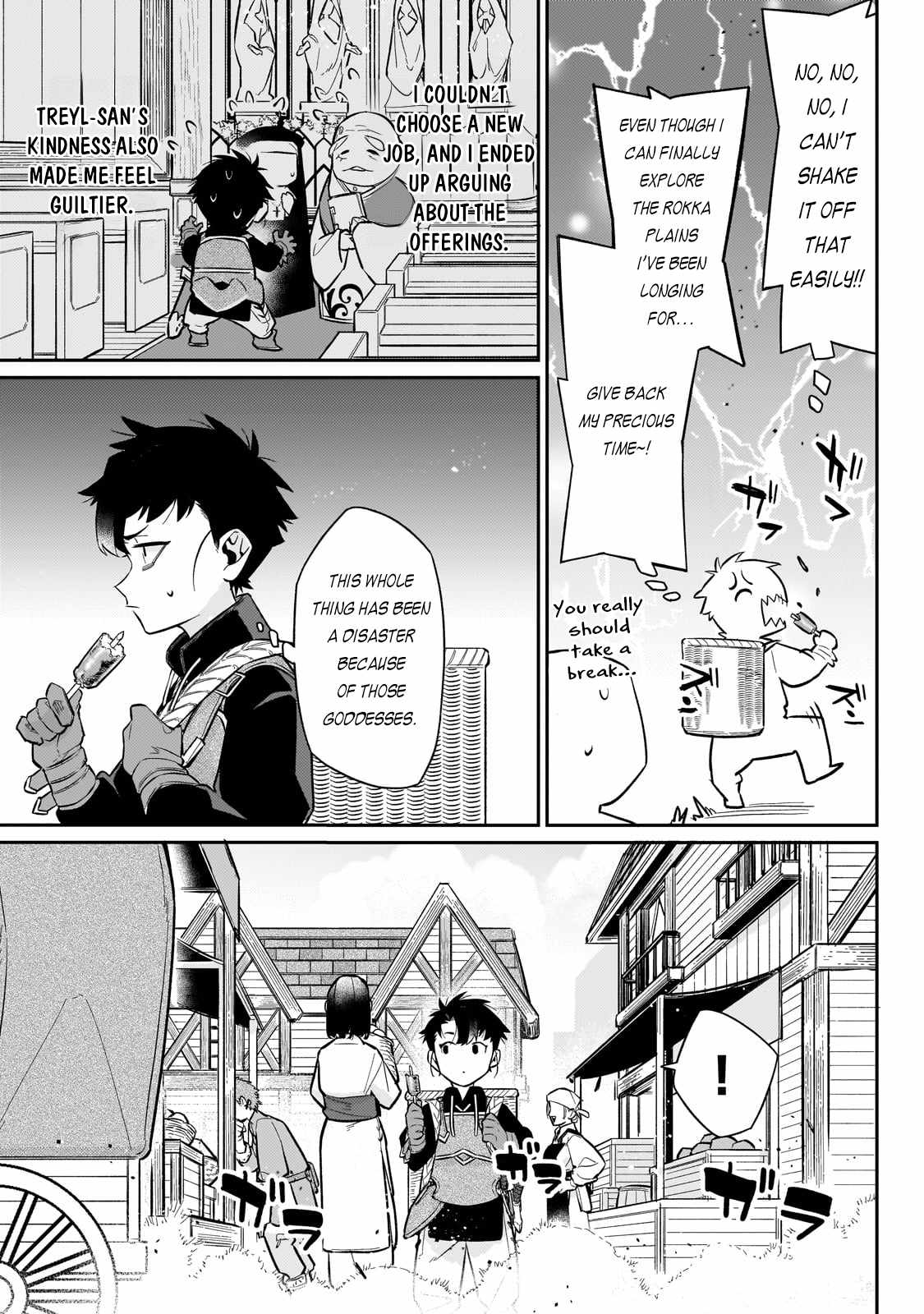 Ikitsuku Saki wa Yuusha ka Maou ka Chapter 16 - Page 4