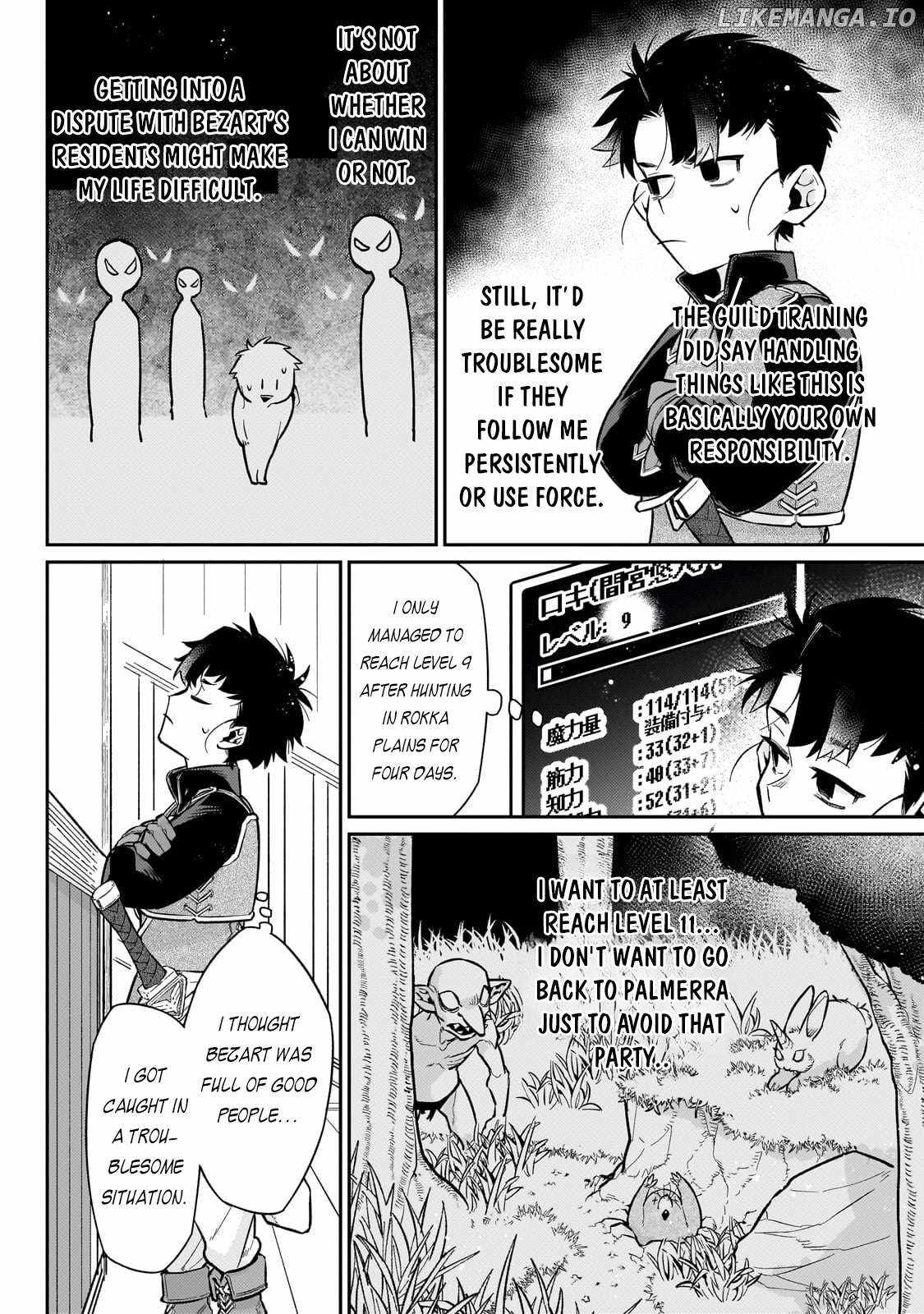 Ikitsuku Saki wa Yuusha ka Maou ka Chapter 17 - Page 7