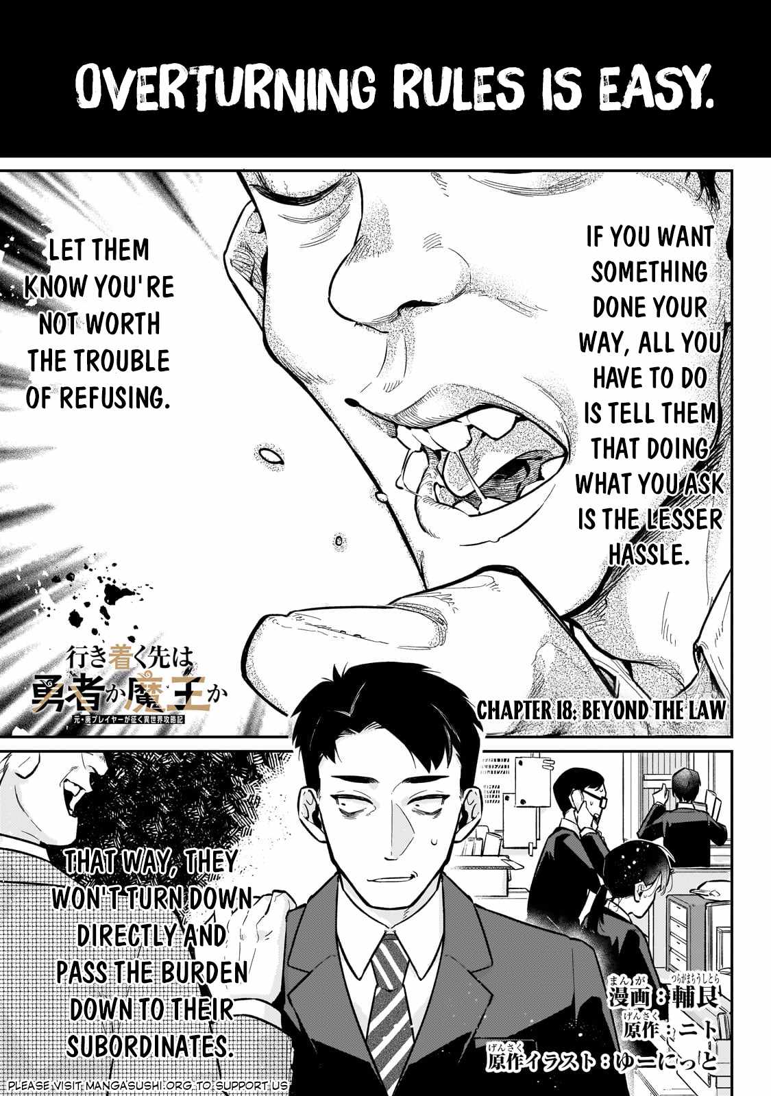 Ikitsuku Saki wa Yuusha ka Maou ka Chapter 18 - Page 2