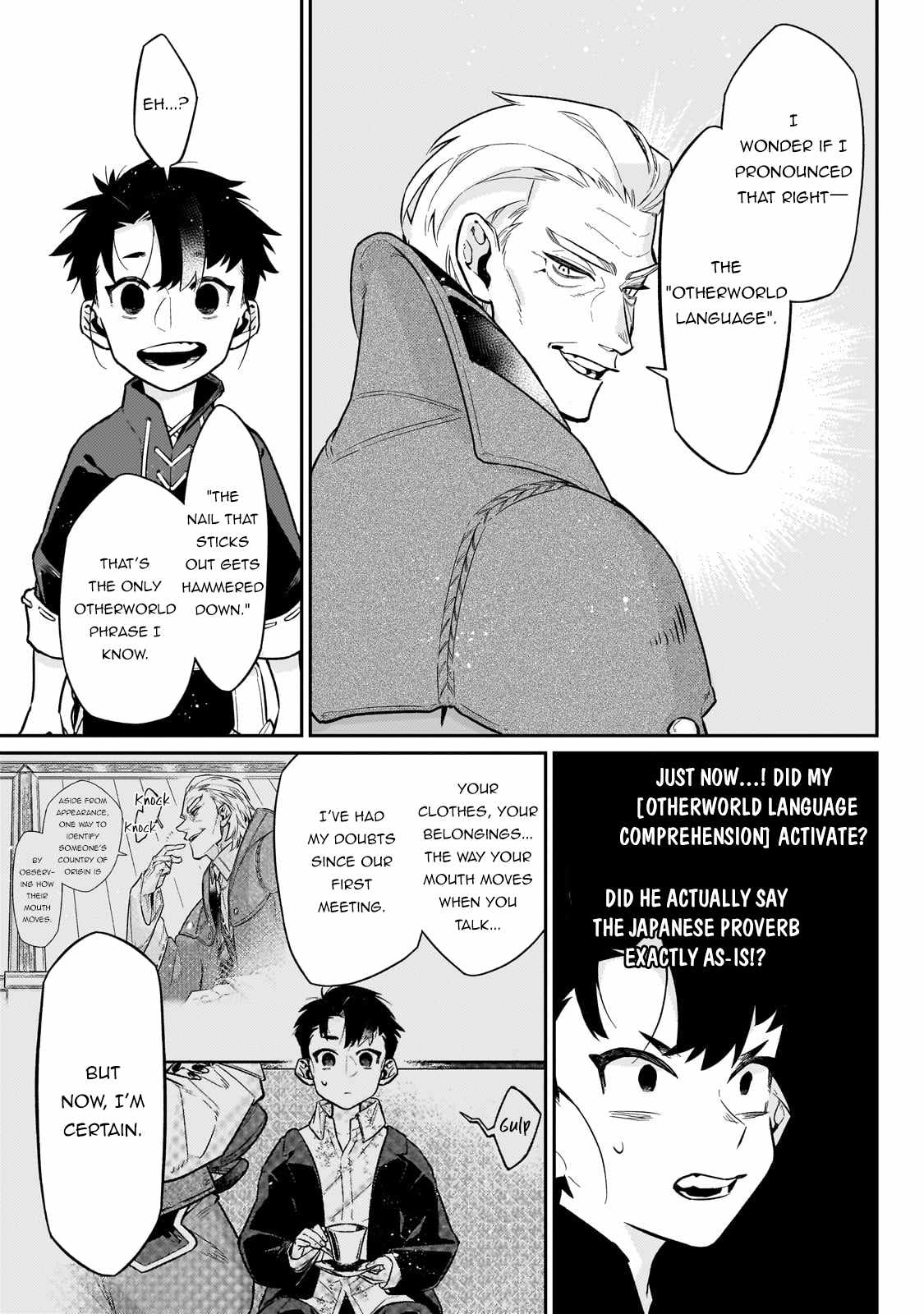 Ikitsuku Saki wa Yuusha ka Maou ka Chapter 18 - Page 16