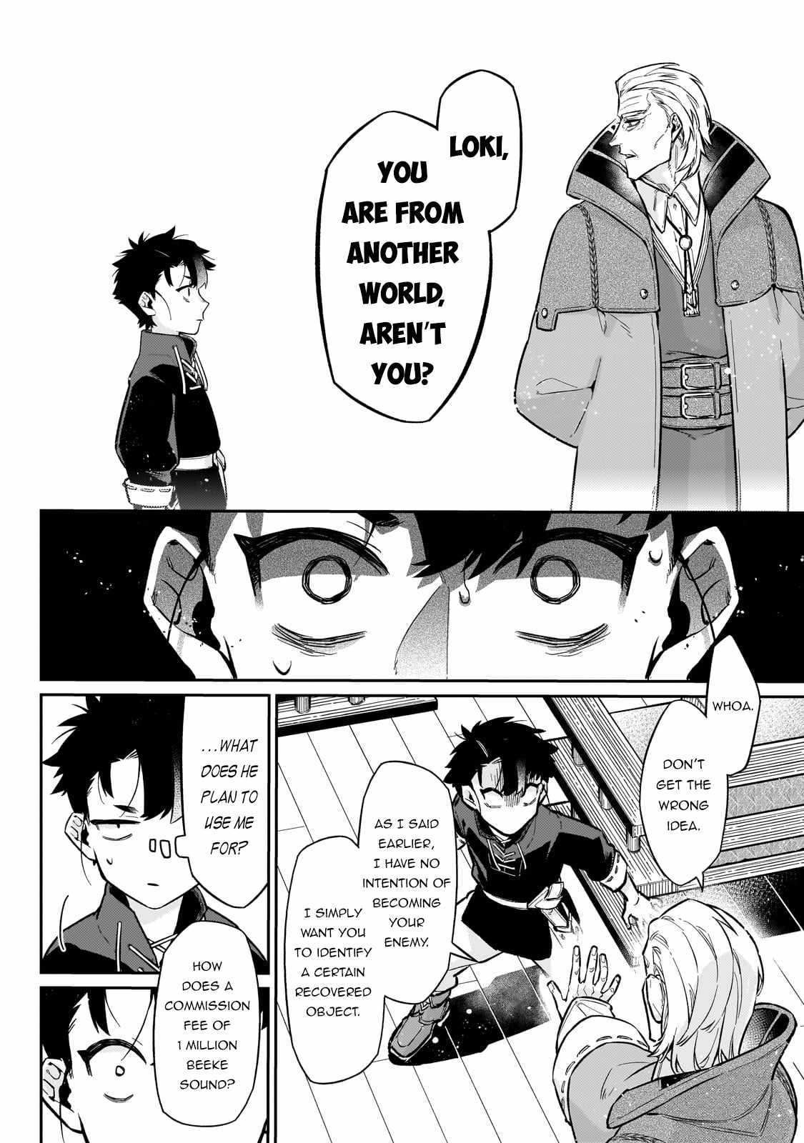 Ikitsuku Saki wa Yuusha ka Maou ka Chapter 18 - Page 17