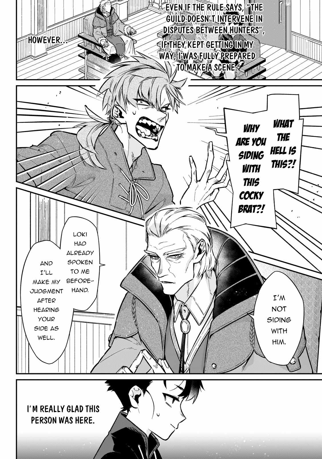 Ikitsuku Saki wa Yuusha ka Maou ka Chapter 18 - Page 3