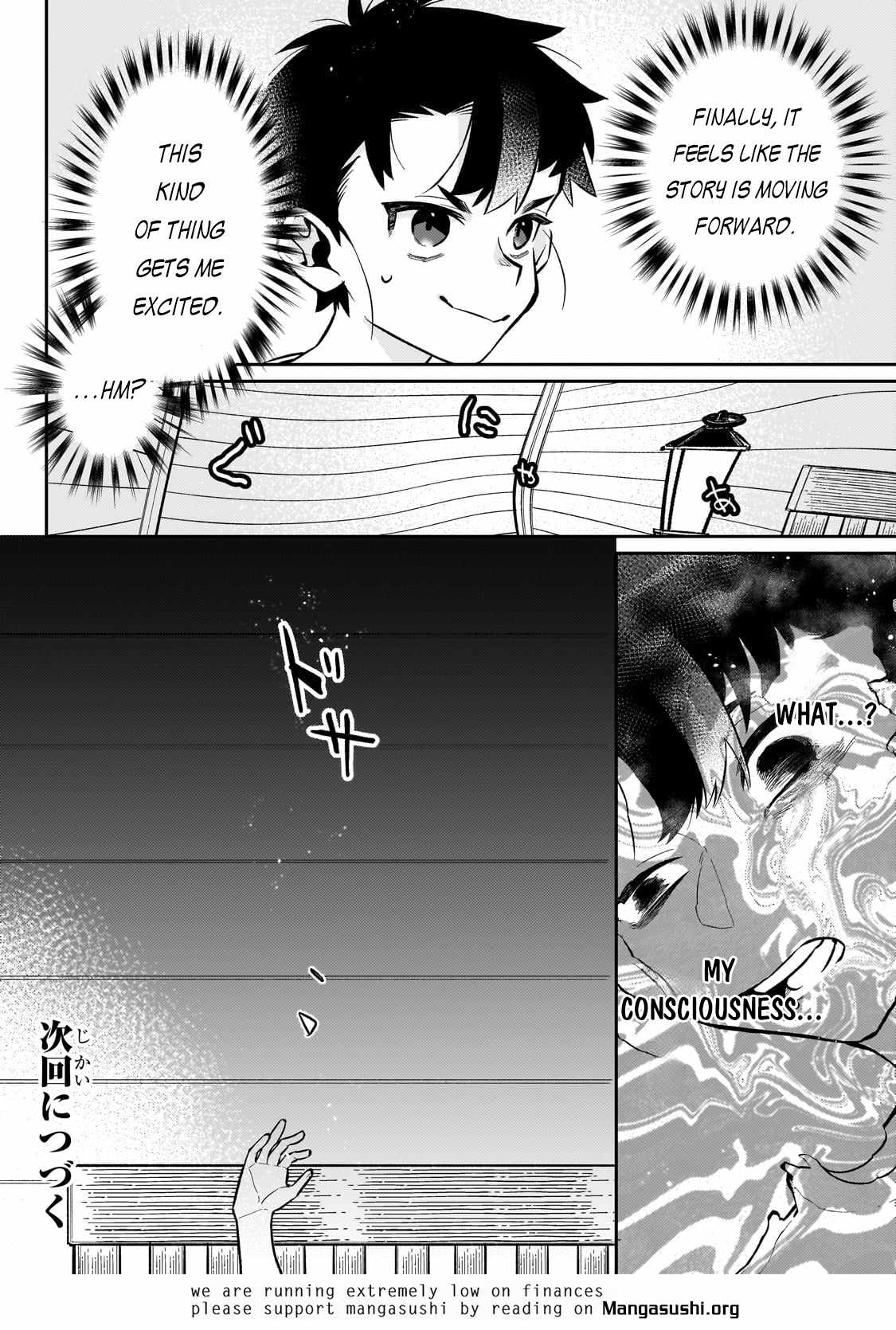 Ikitsuku Saki wa Yuusha ka Maou ka Chapter 18 - Page 27