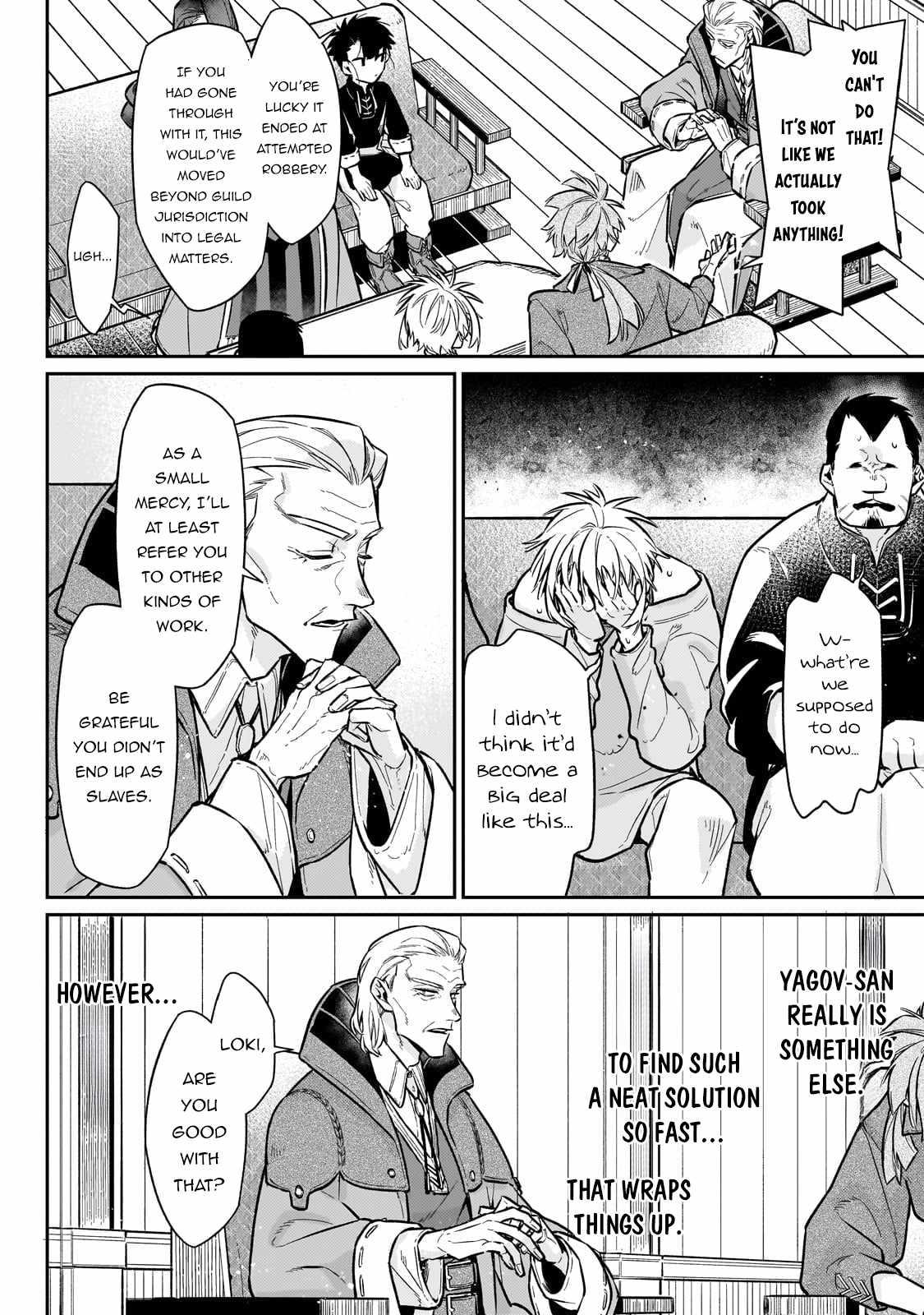 Ikitsuku Saki wa Yuusha ka Maou ka Chapter 18 - Page 7