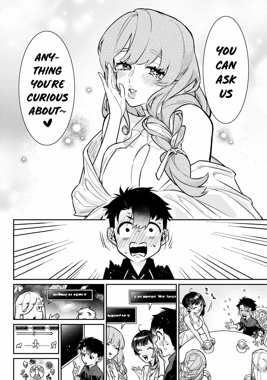 Ikitsuku Saki wa Yuusha ka Maou ka Chapter 19 - Page 17