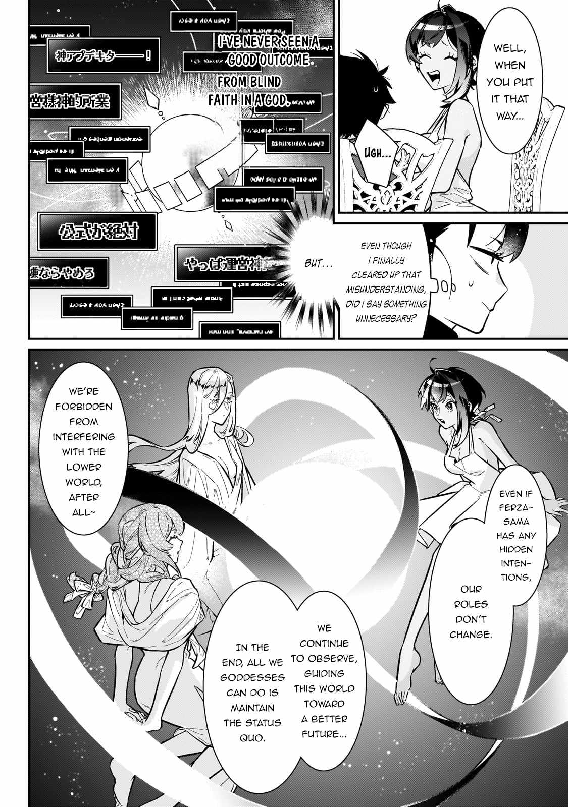 Ikitsuku Saki wa Yuusha ka Maou ka Chapter 19 - Page 19