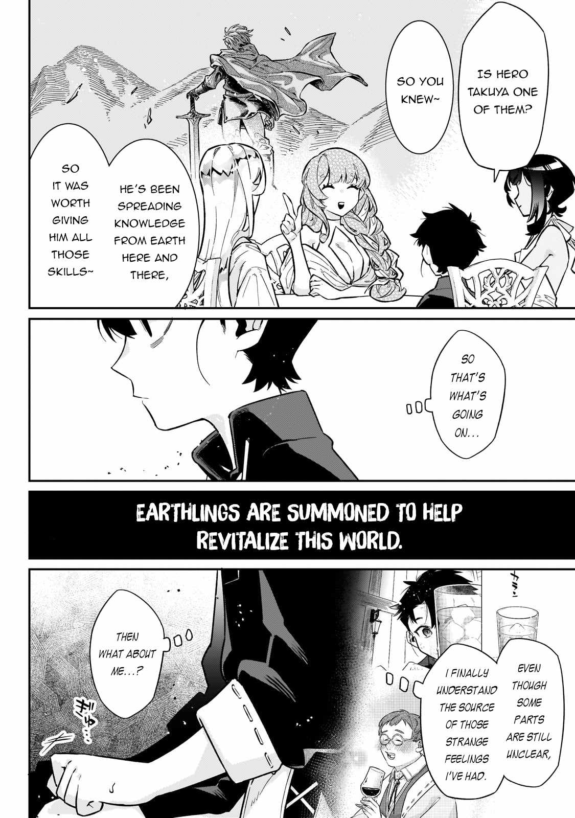 Ikitsuku Saki wa Yuusha ka Maou ka Chapter 19 - Page 23