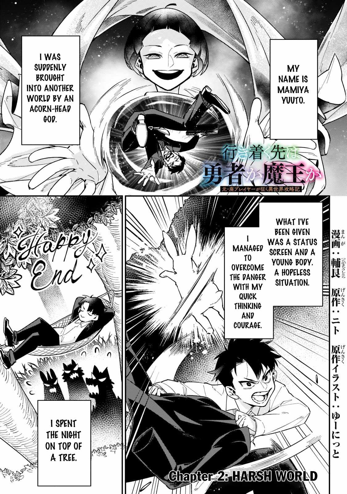 Ikitsuku Saki wa Yuusha ka Maou ka Chapter 2 - Page 2