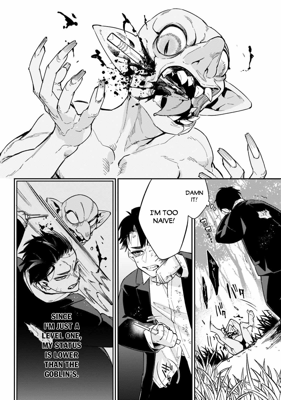 Ikitsuku Saki wa Yuusha ka Maou ka Chapter 2 - Page 11