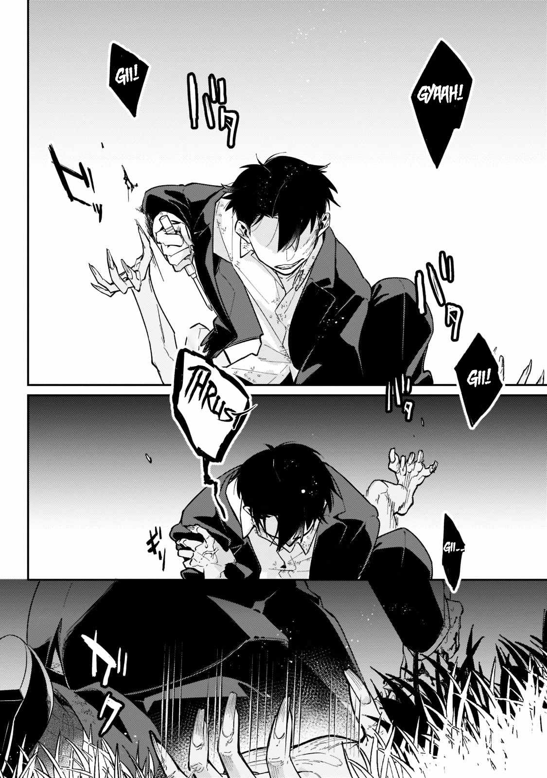 Ikitsuku Saki wa Yuusha ka Maou ka Chapter 2 - Page 13