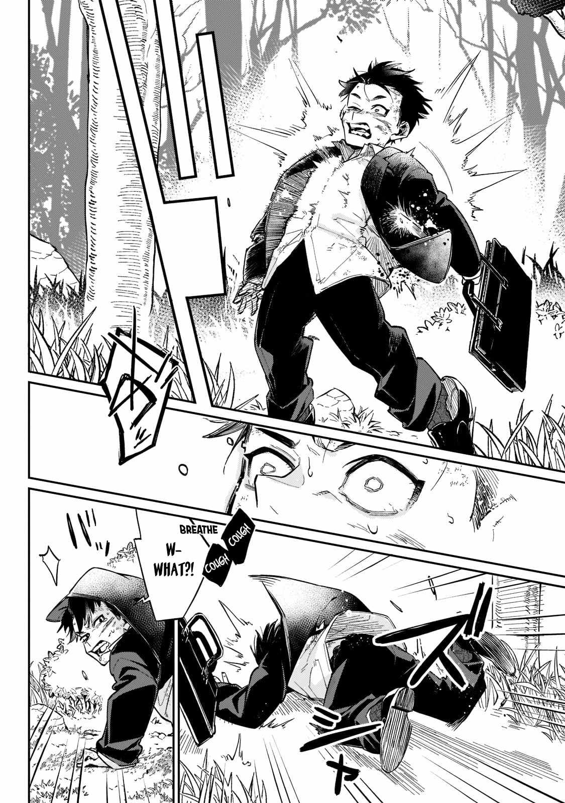 Ikitsuku Saki wa Yuusha ka Maou ka Chapter 2 - Page 17