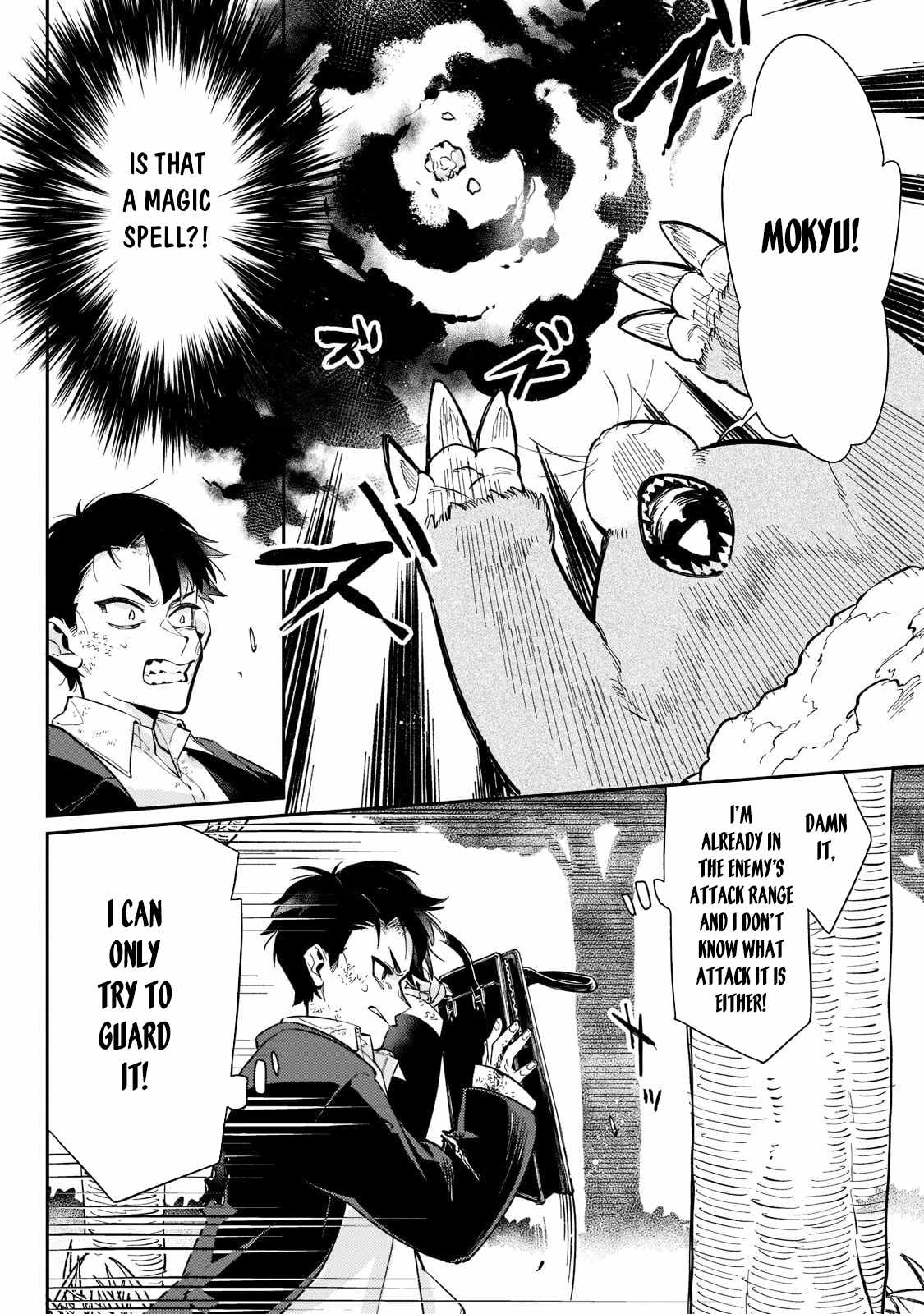 Ikitsuku Saki wa Yuusha ka Maou ka Chapter 2 - Page 19