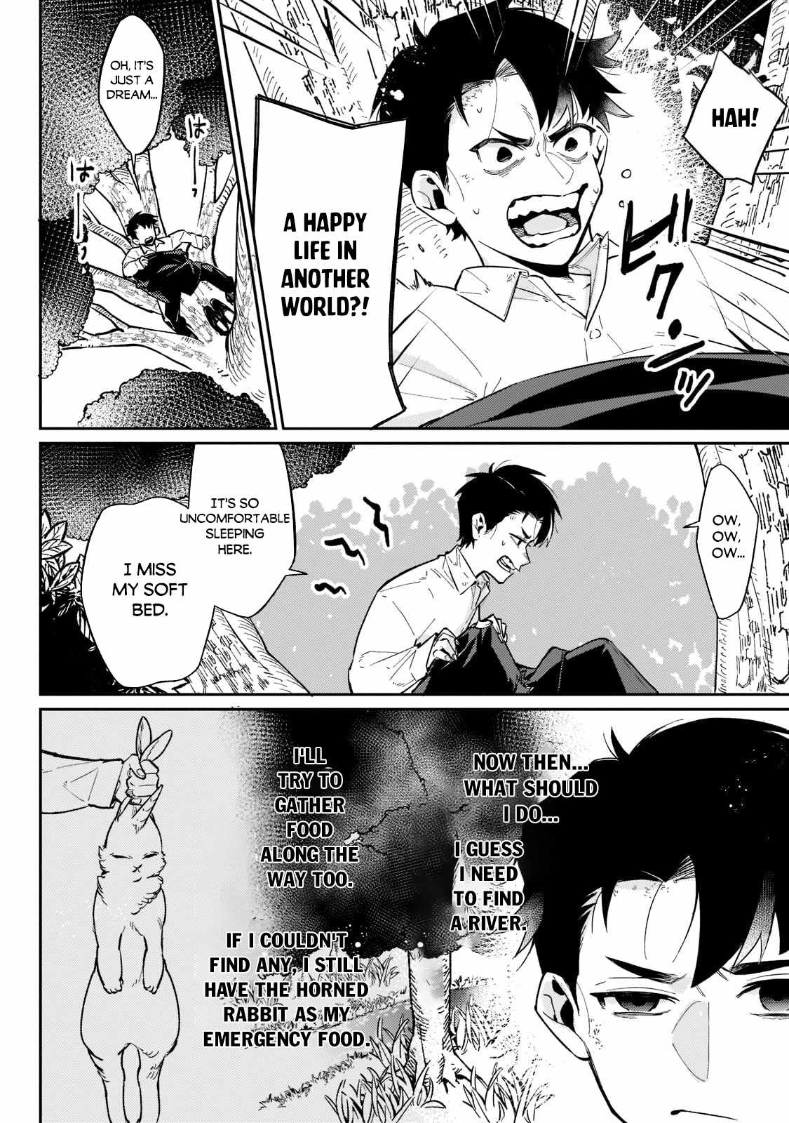 Ikitsuku Saki wa Yuusha ka Maou ka Chapter 2 - Page 3