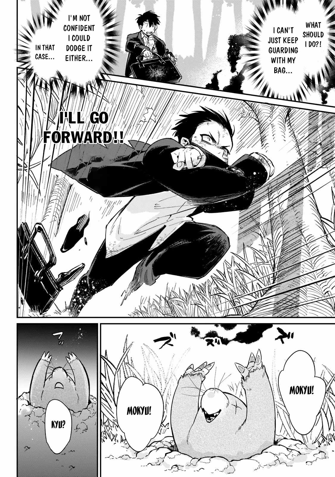 Ikitsuku Saki wa Yuusha ka Maou ka Chapter 2 - Page 21