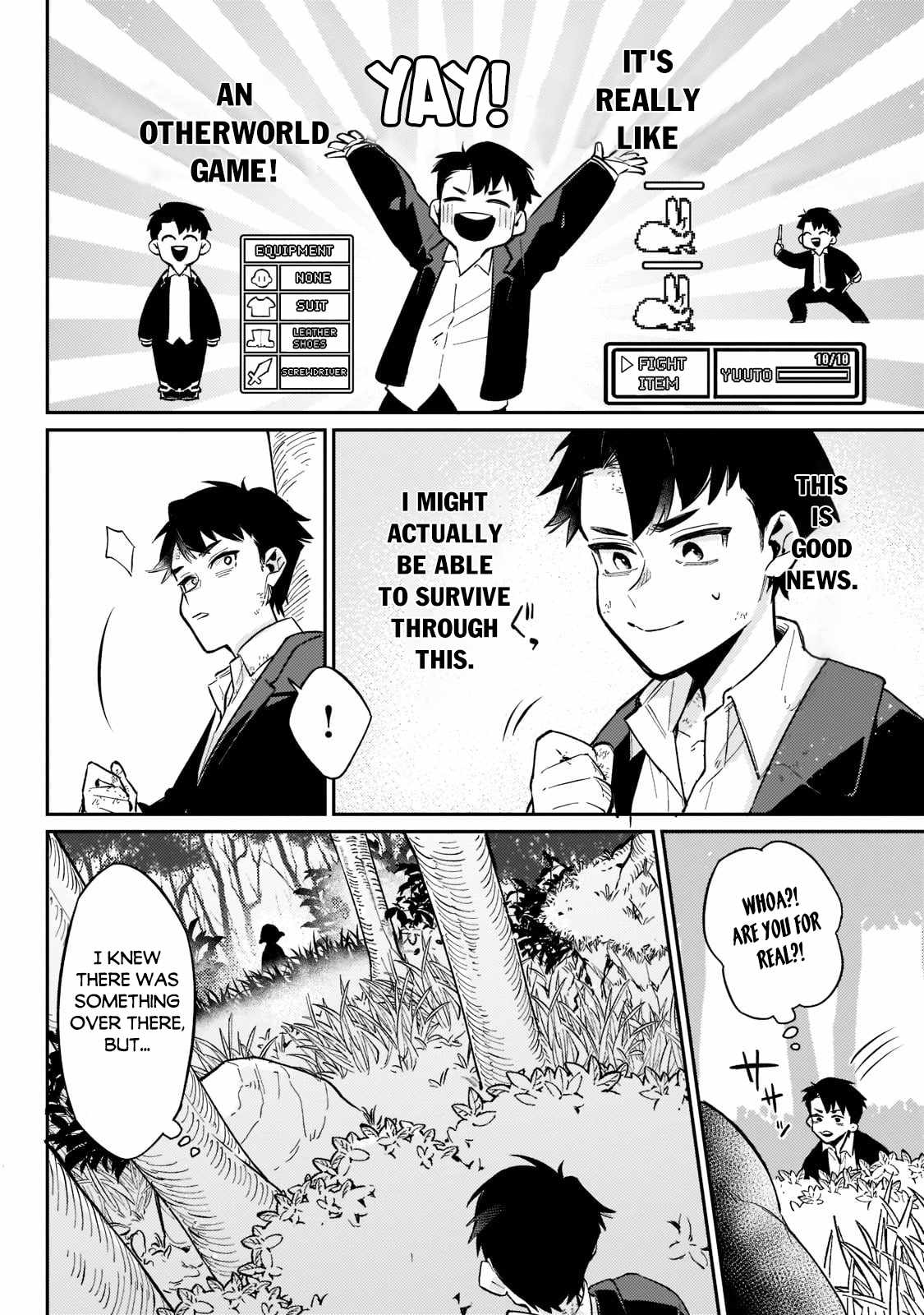 Ikitsuku Saki wa Yuusha ka Maou ka Chapter 2 - Page 7